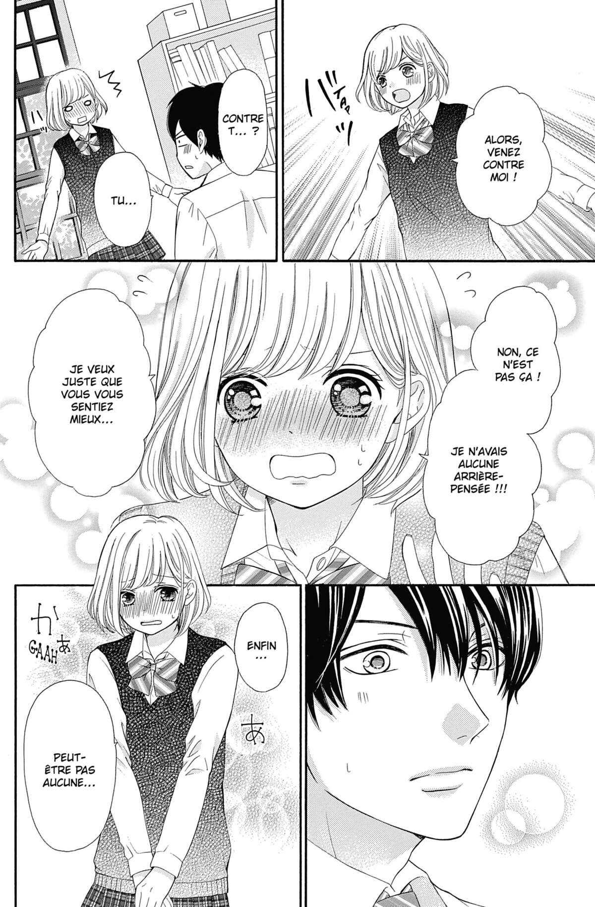 This Teacher is Mine! Volume 4 page 75