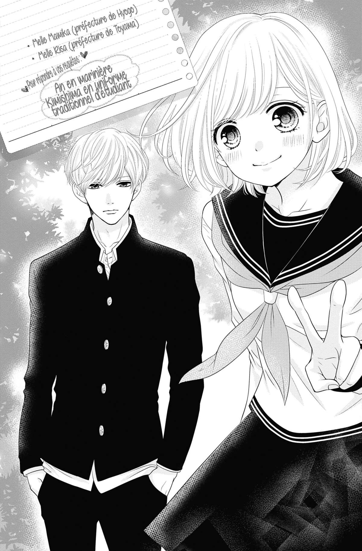 This Teacher is Mine! Volume 4 page 89