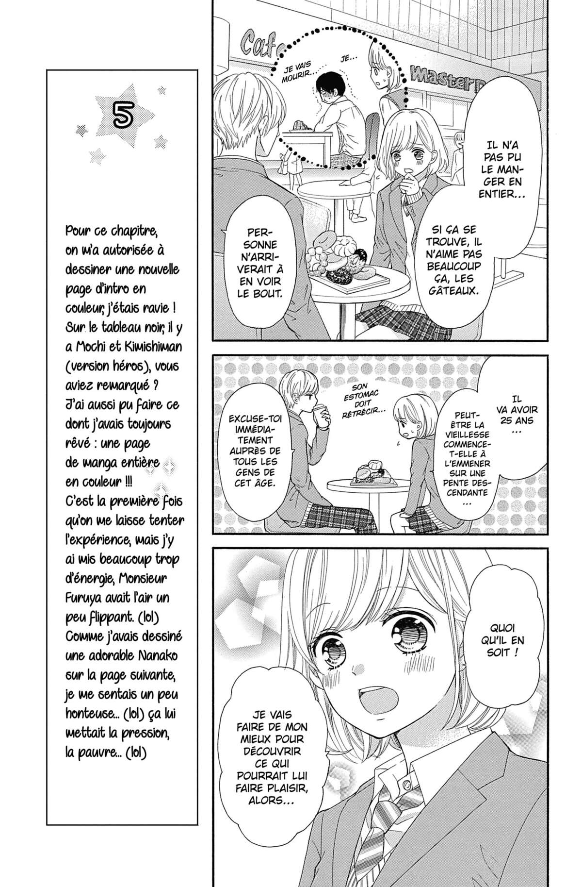 This Teacher is Mine! Volume 4 page 94