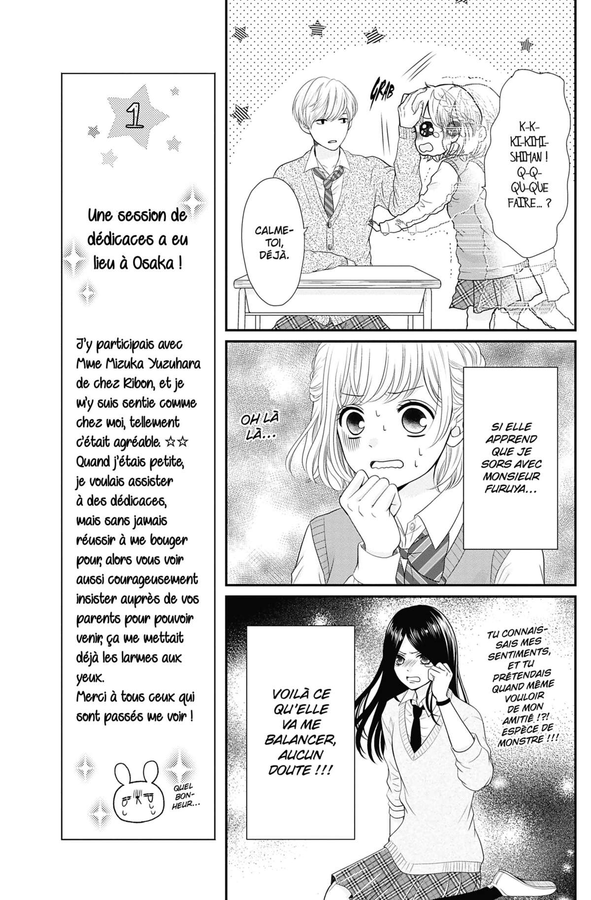 This Teacher is Mine! Volume 6 page 18