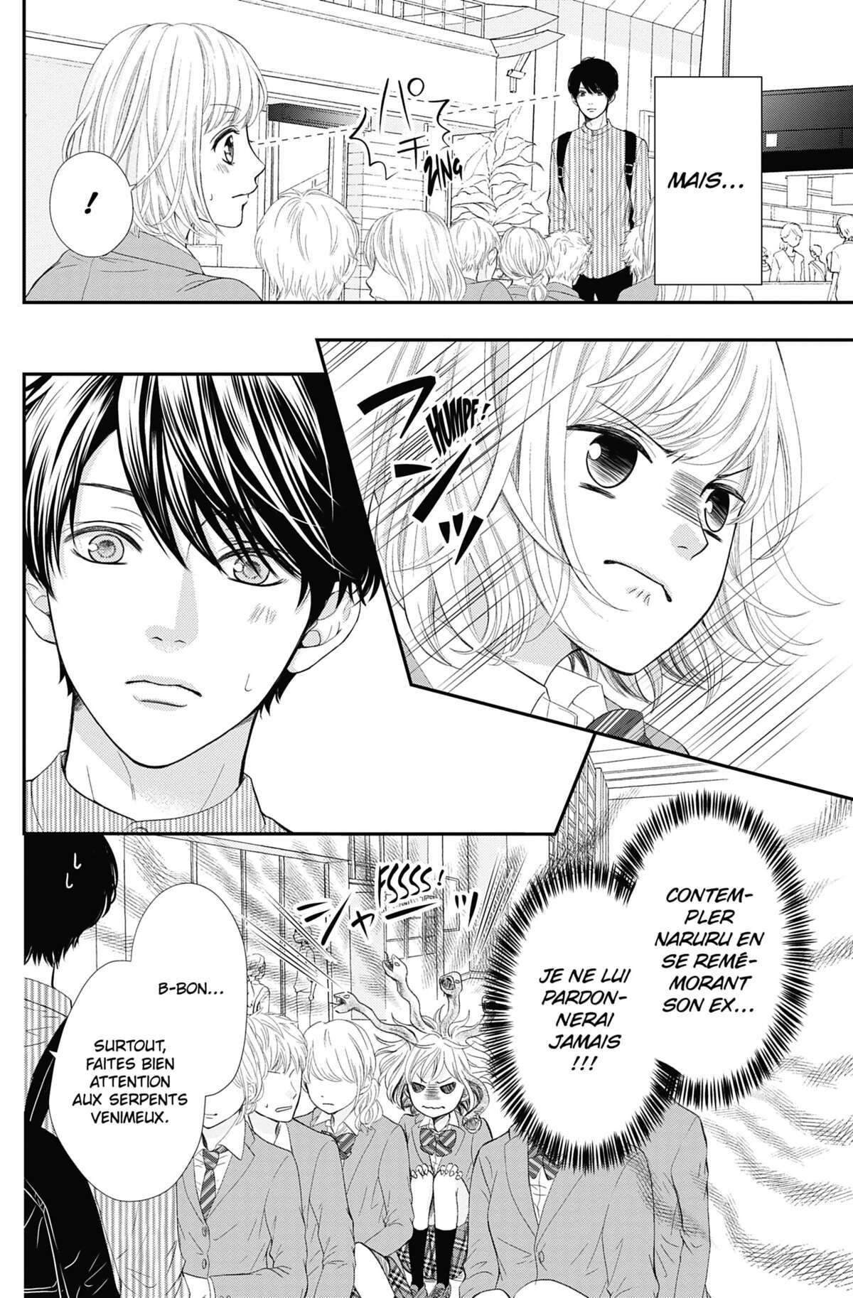 This Teacher is Mine! Volume 6 page 51