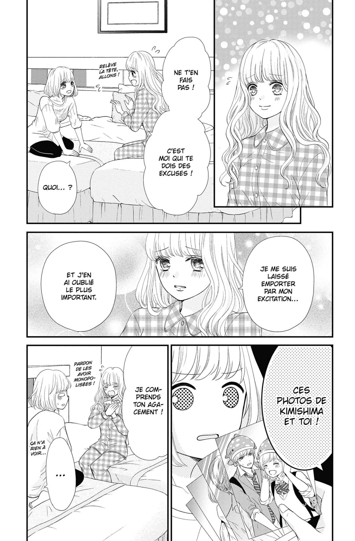 This Teacher is Mine! Volume 6 page 76