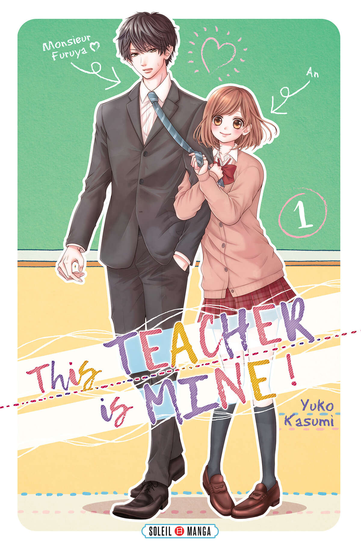 This Teacher is Mine! Volume 1 page 1