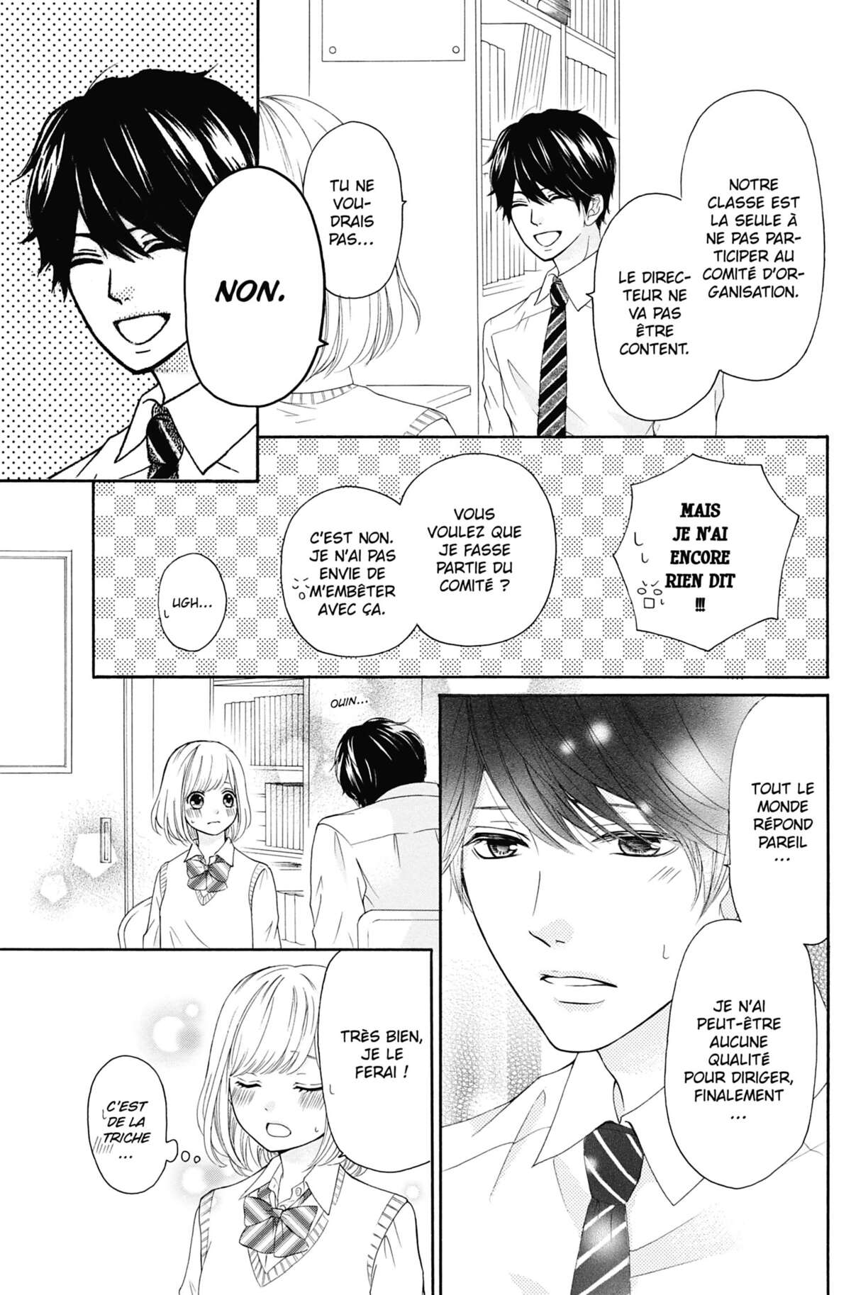 This Teacher is Mine! Volume 1 page 100