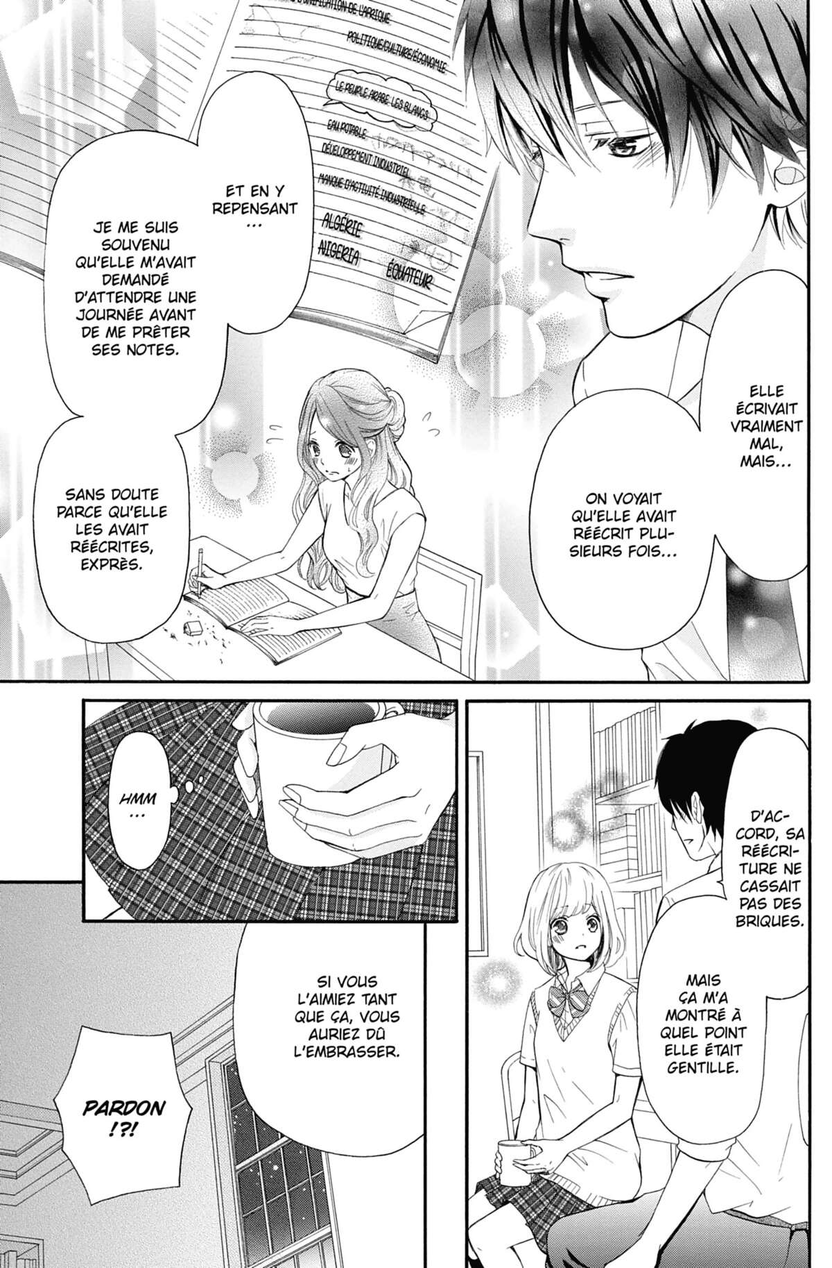 This Teacher is Mine! Volume 1 page 32