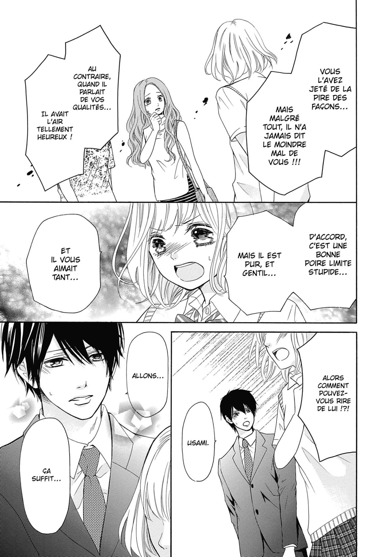 This Teacher is Mine! Volume 1 page 42