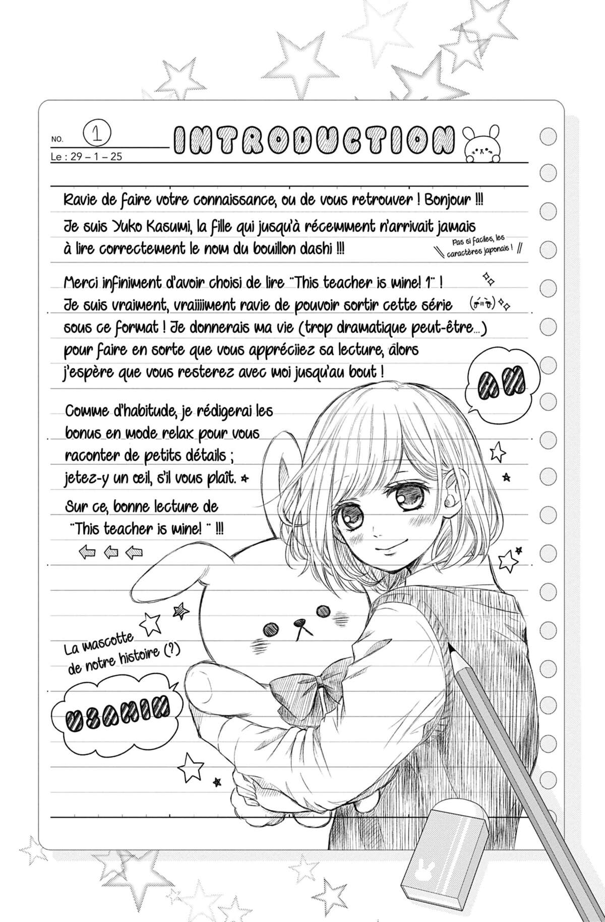 This Teacher is Mine! Volume 1 page 5