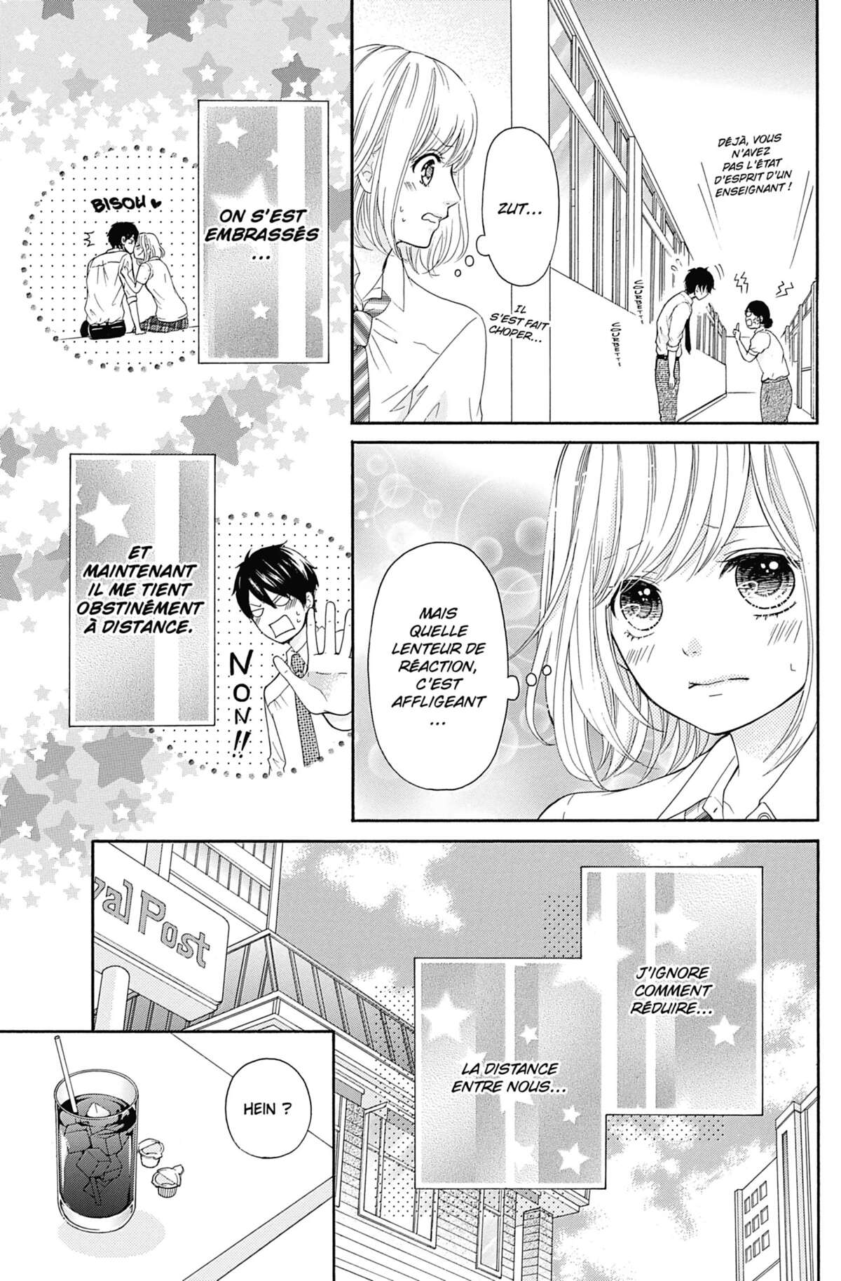 This Teacher is Mine! Volume 1 page 61