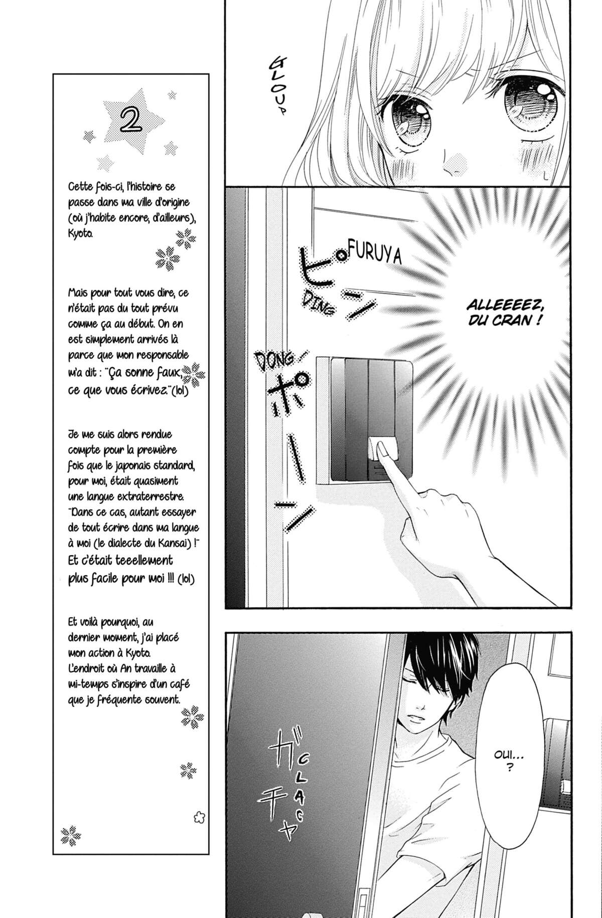 This Teacher is Mine! Volume 1 page 65