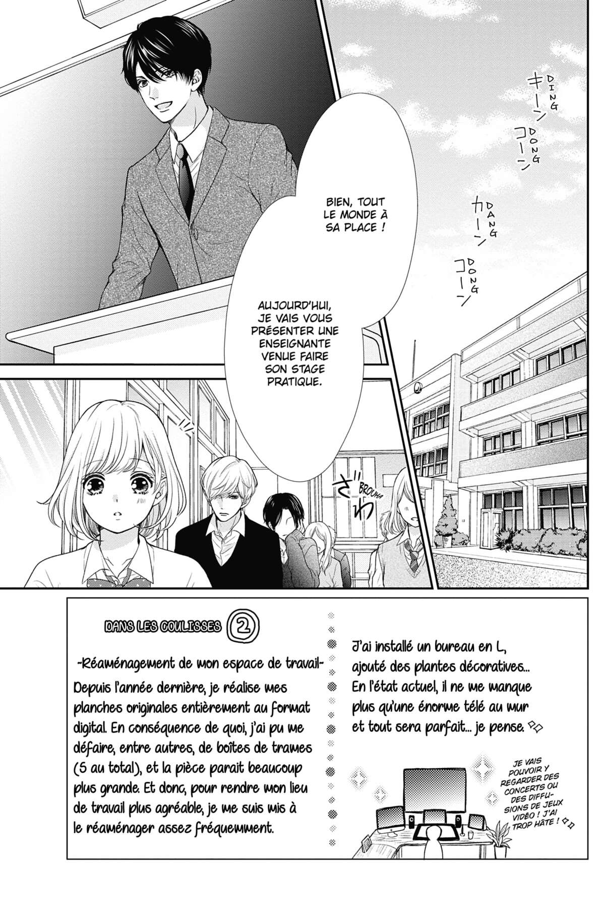 This Teacher is Mine! Volume 8 page 48