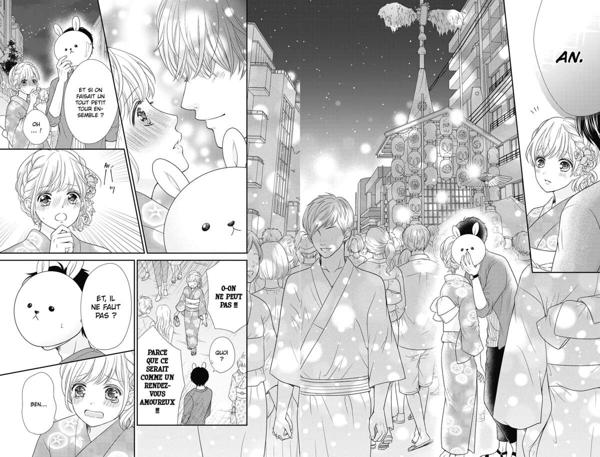 This Teacher is Mine! Volume 7 page 42