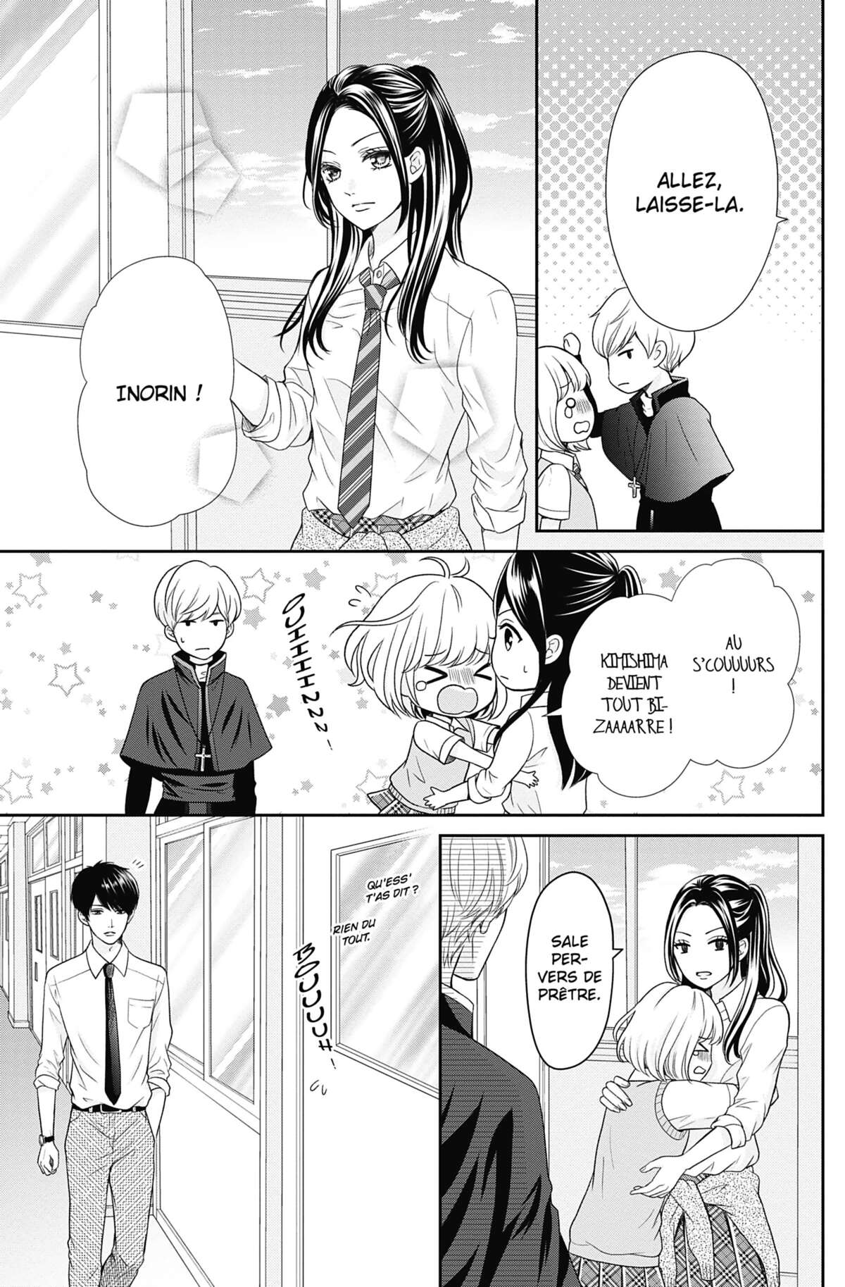 This Teacher is Mine! Volume 7 page 70