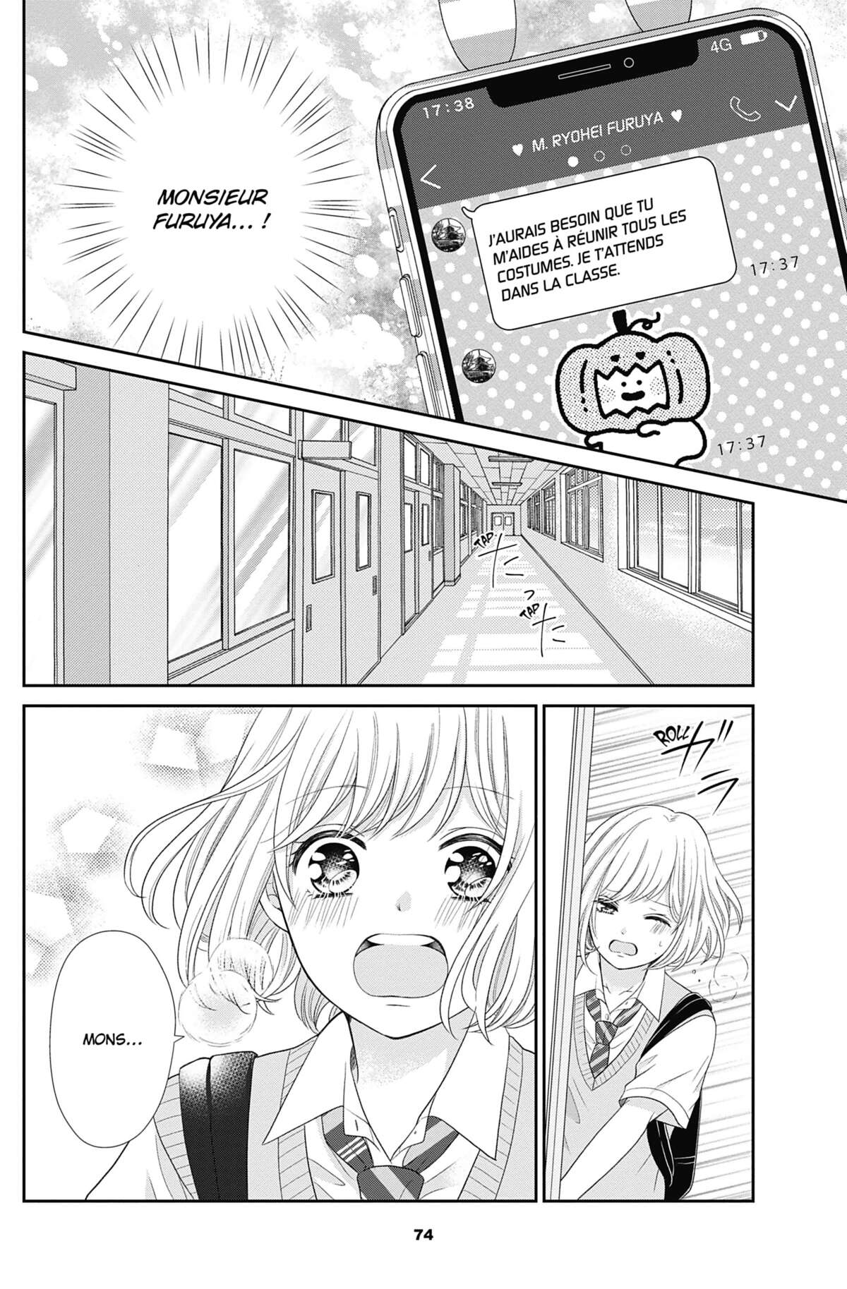 This Teacher is Mine! Volume 7 page 73