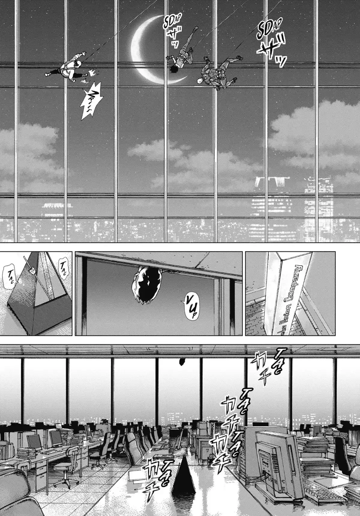 Wallman Volume 2 page 128