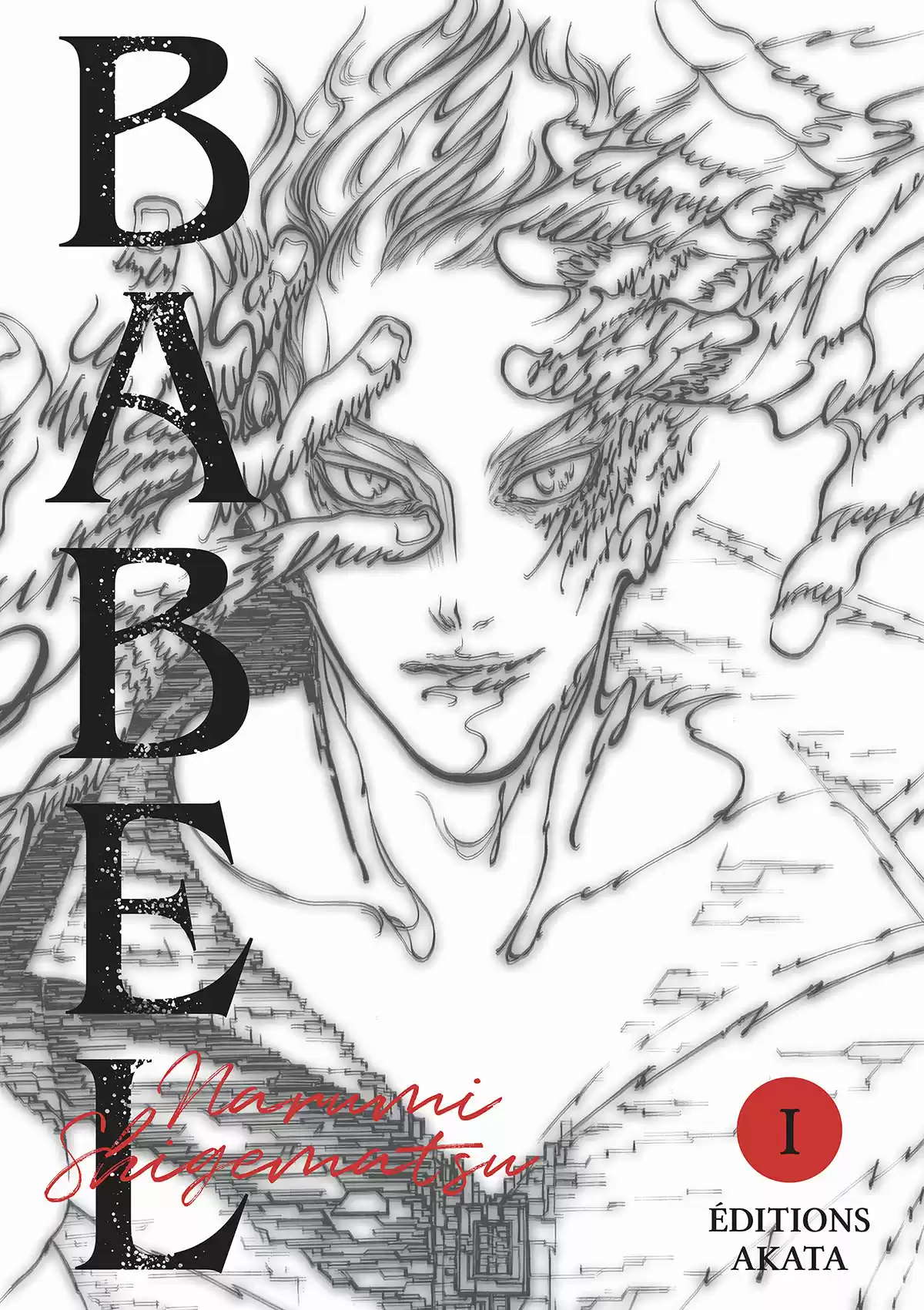 BABEL (Shigematsu Narumi) Volume 1 page 1