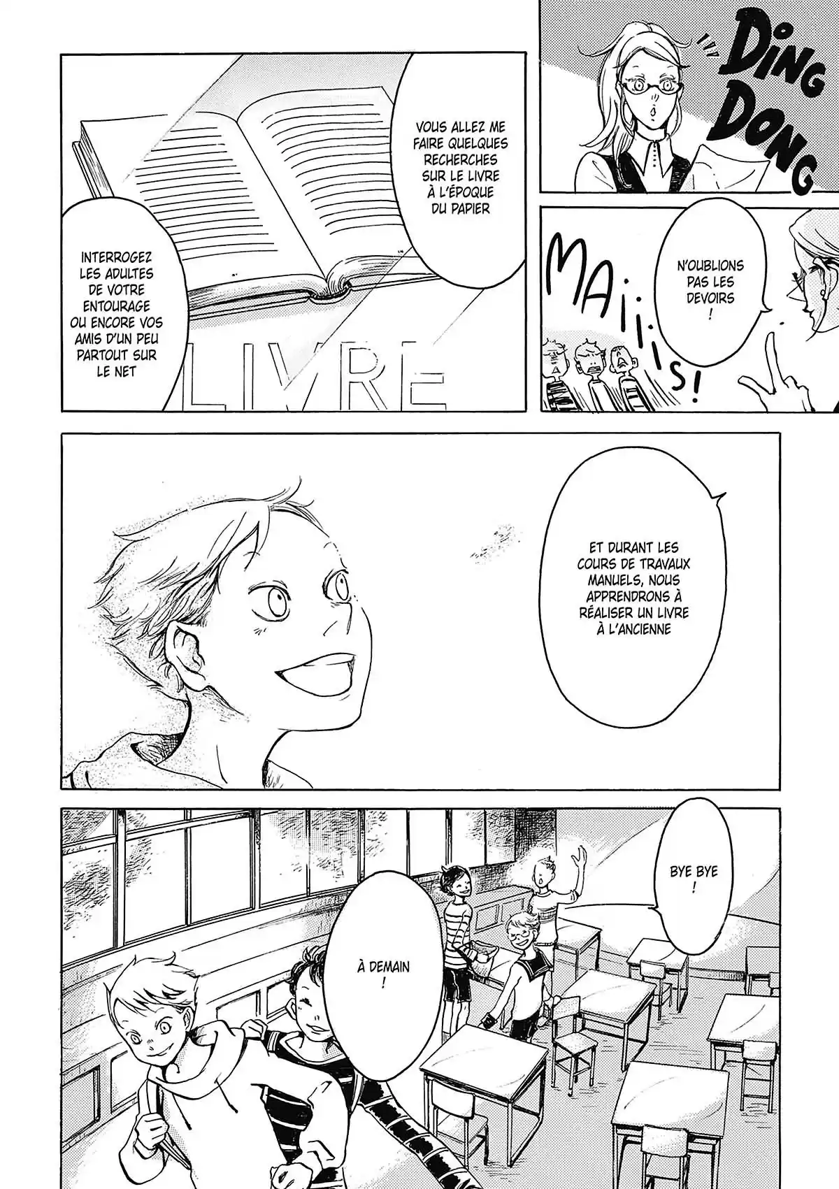 BABEL (Shigematsu Narumi) Volume 1 page 15