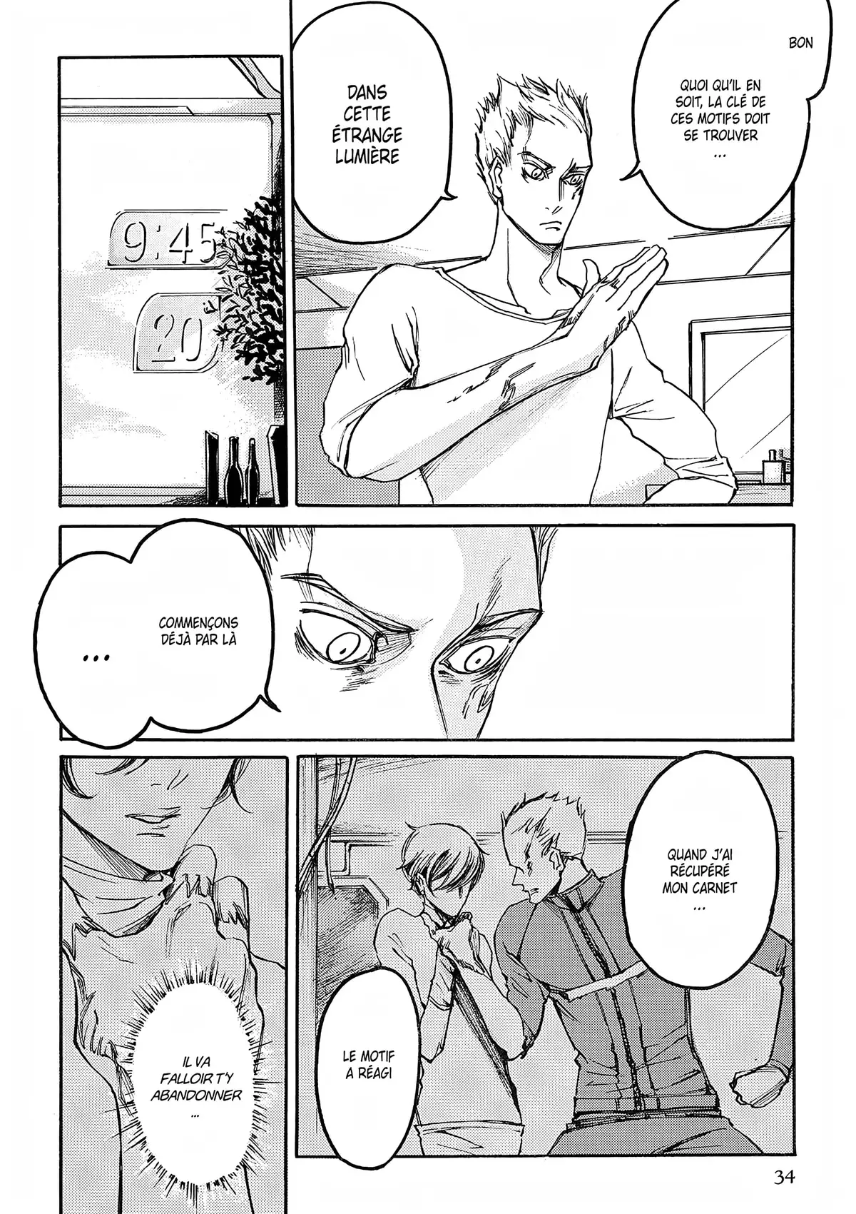 BABEL (Shigematsu Narumi) Volume 3 page 32
