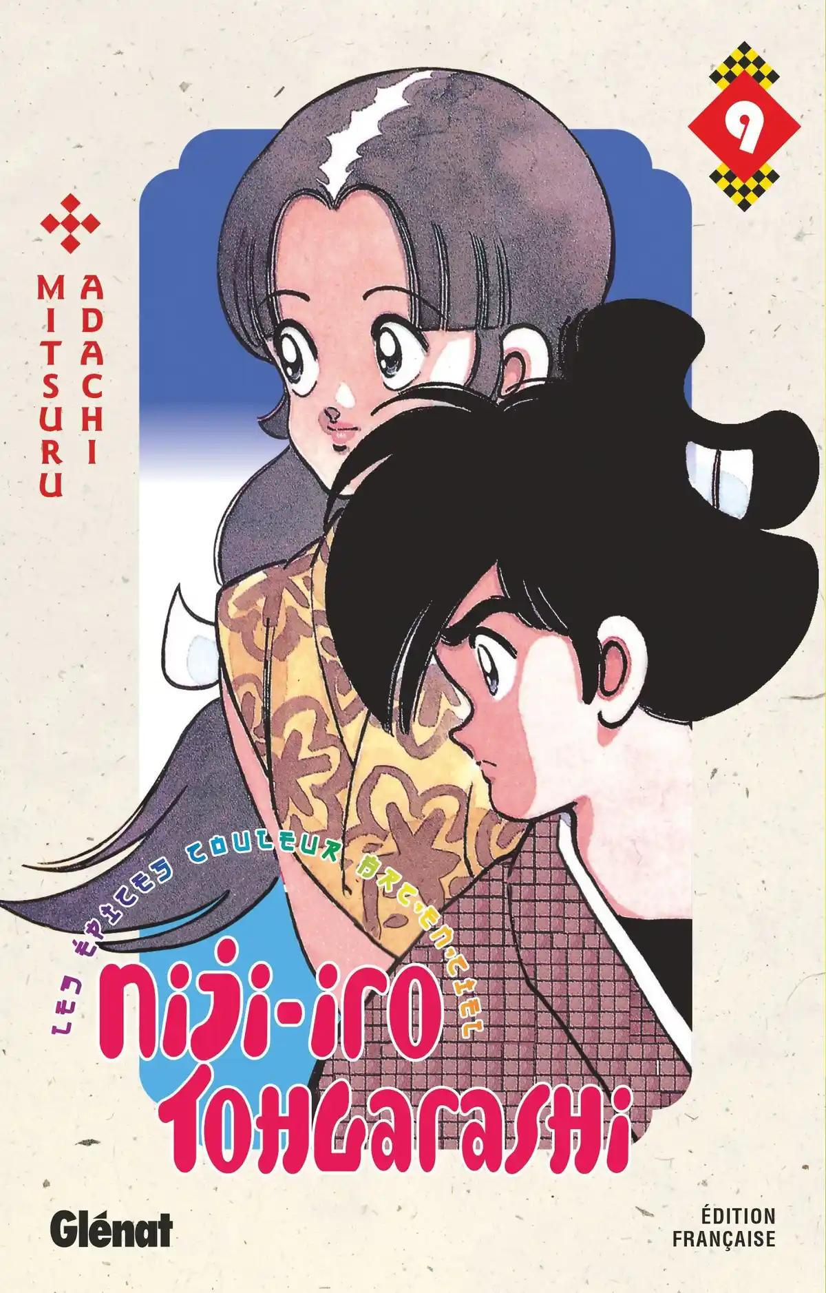 Niji-Iro Tohgarashi Volume 9 page 1