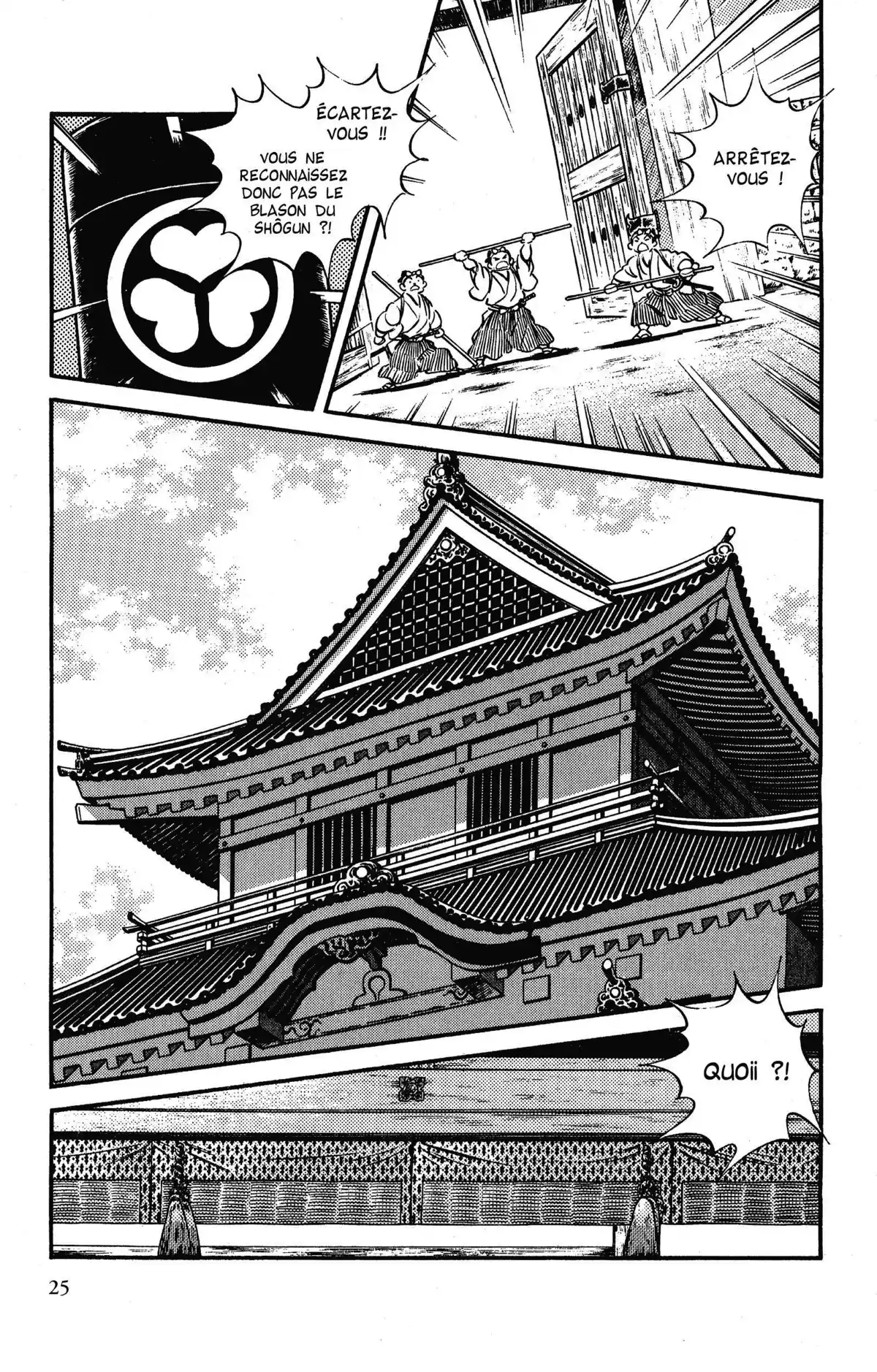 Niji-Iro Tohgarashi Volume 9 page 24