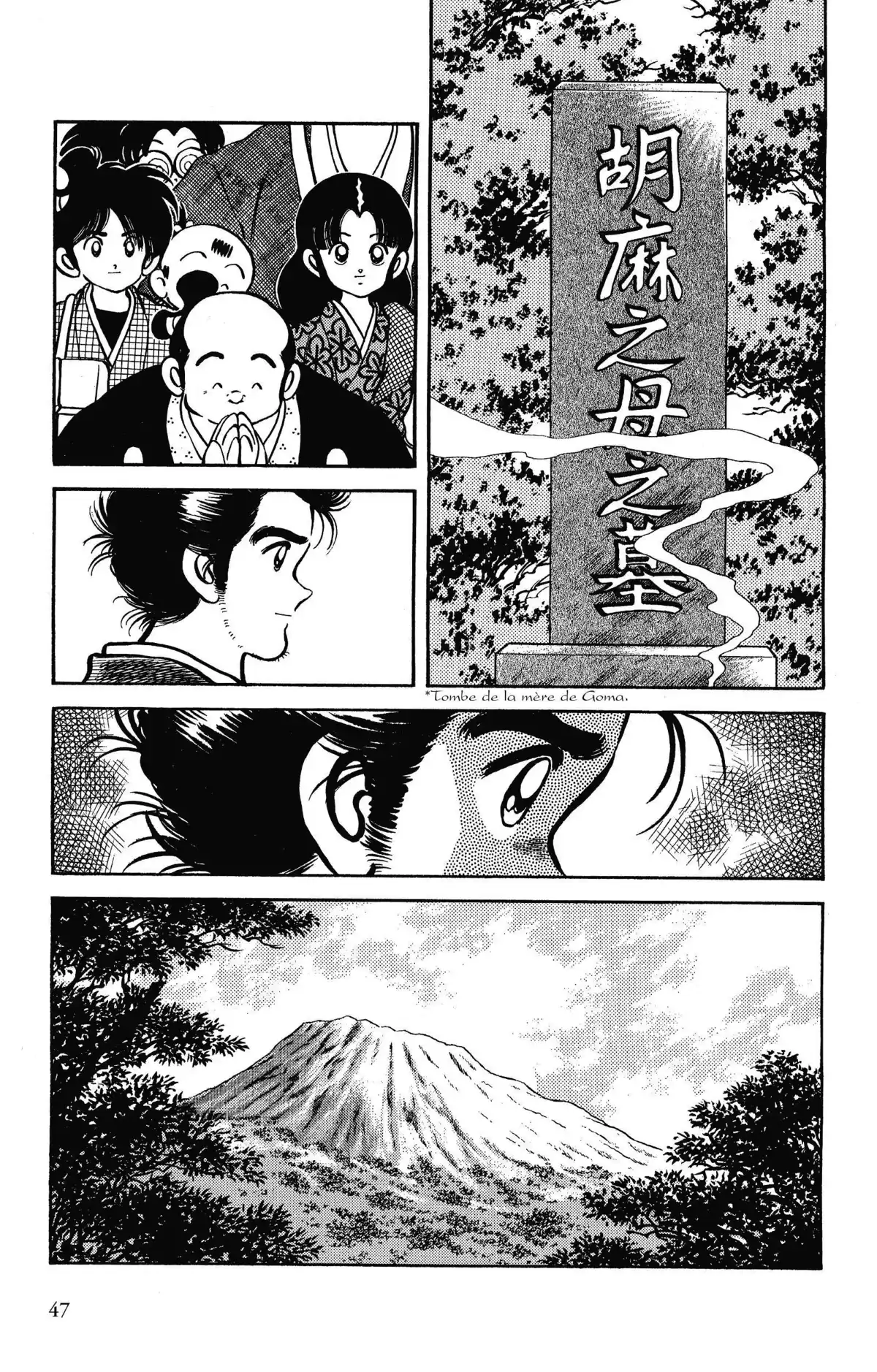 Niji-Iro Tohgarashi Volume 7 page 48