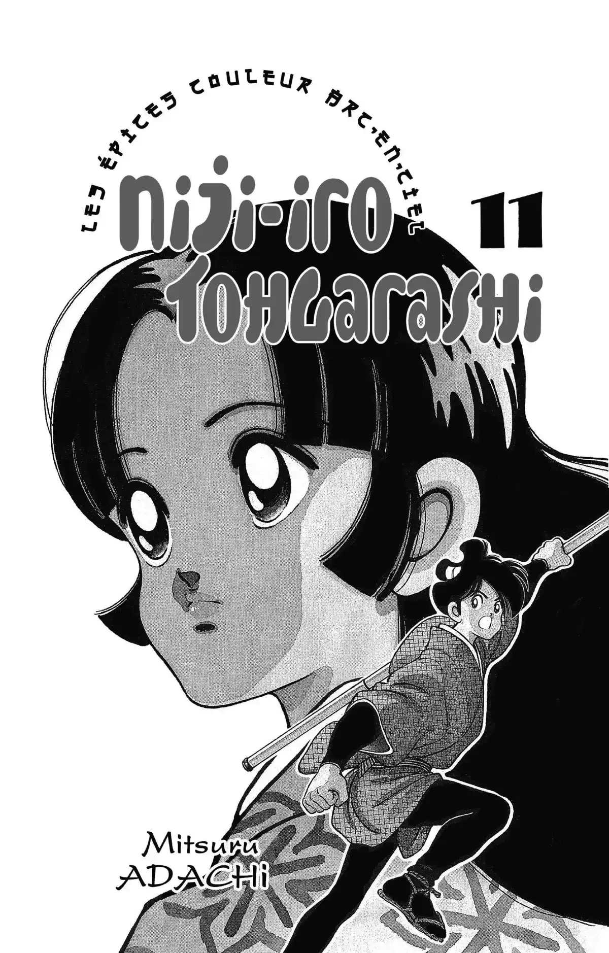 Niji-Iro Tohgarashi Volume 11 page 2