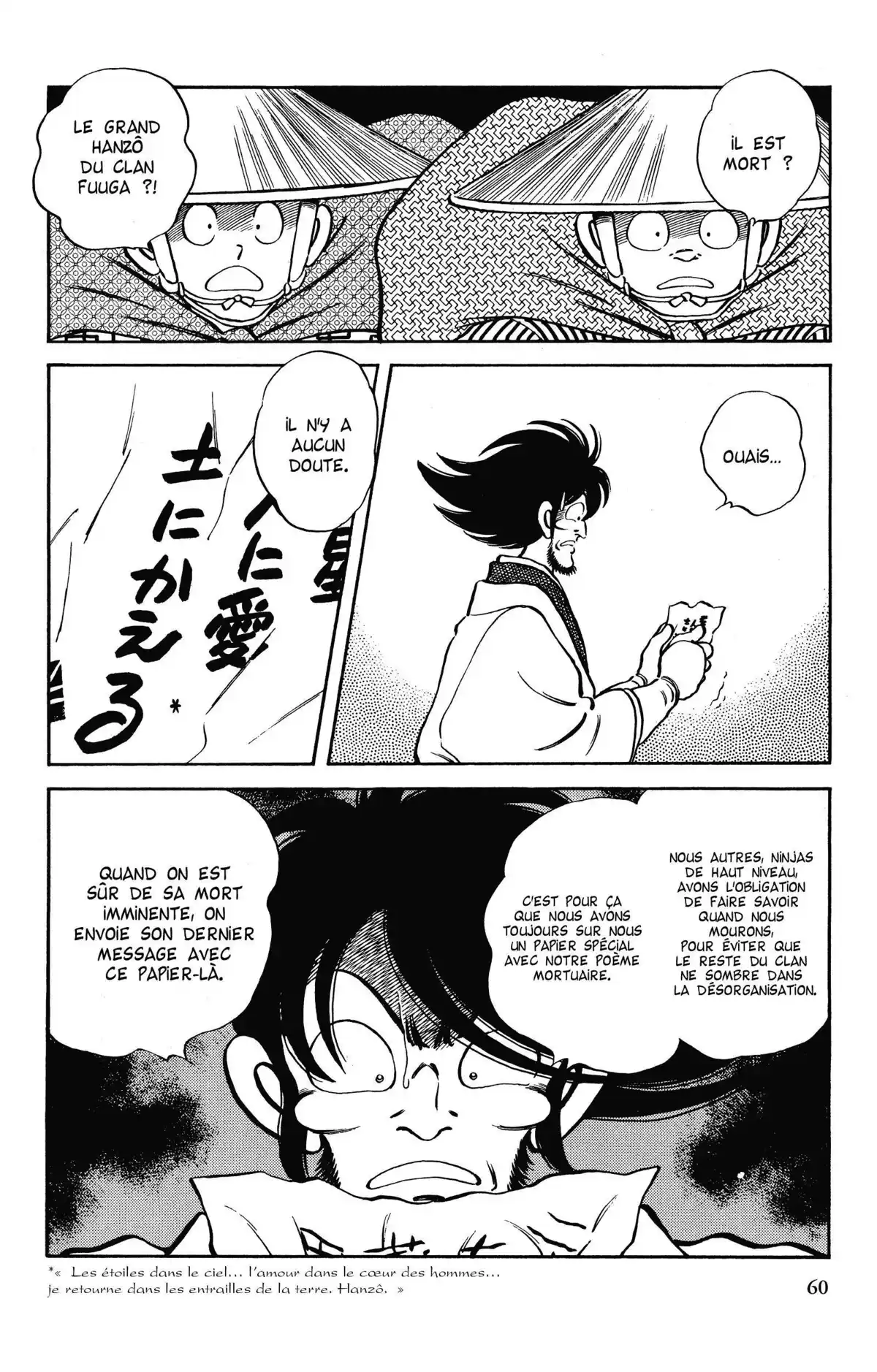 Niji-Iro Tohgarashi Volume 11 page 59
