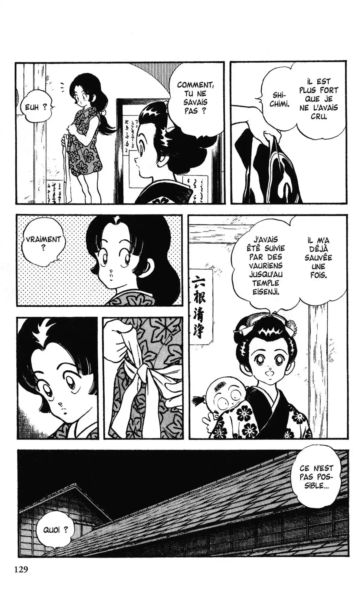 Niji-Iro Tohgarashi Volume 1 page 124