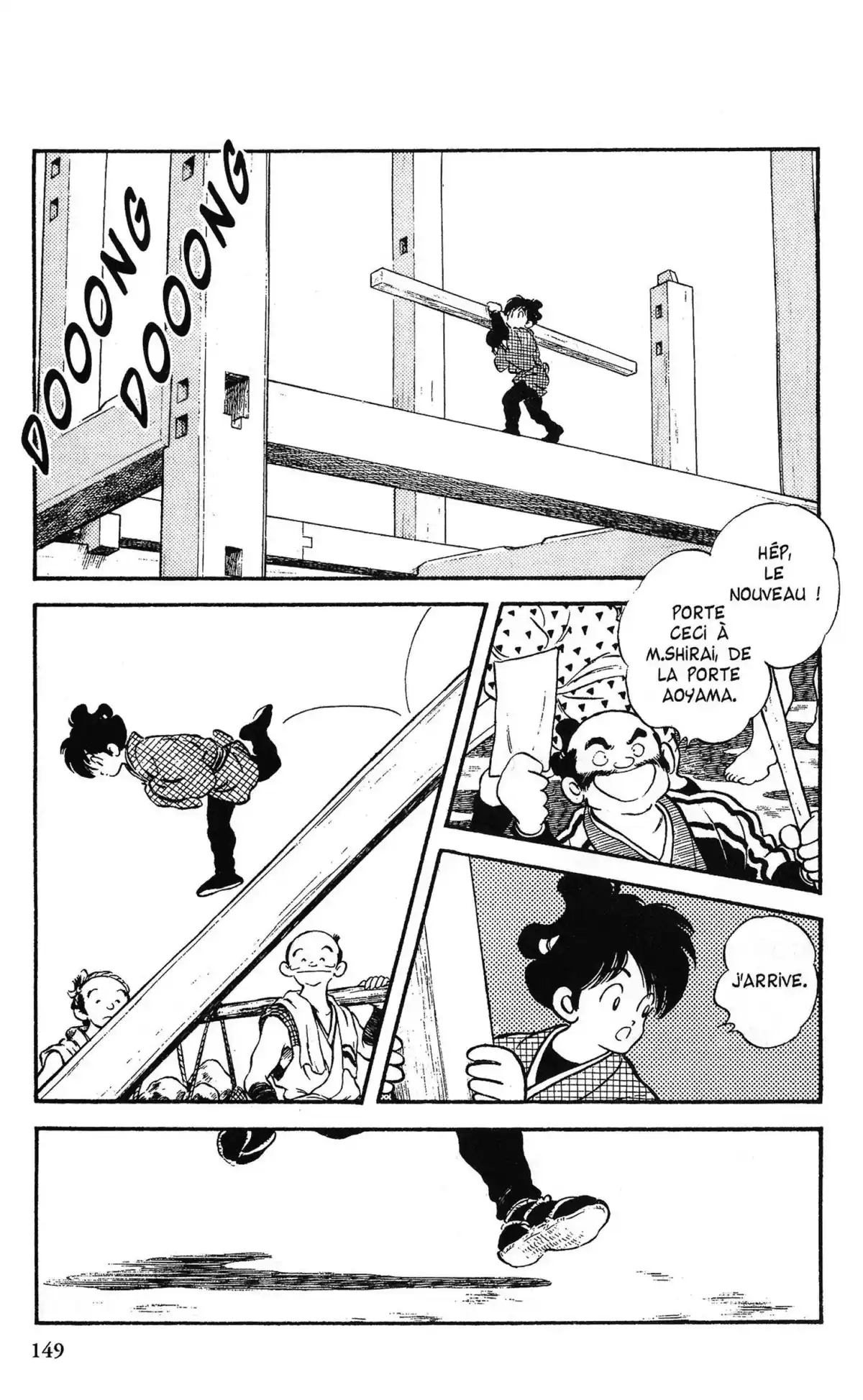 Niji-Iro Tohgarashi Volume 1 page 144