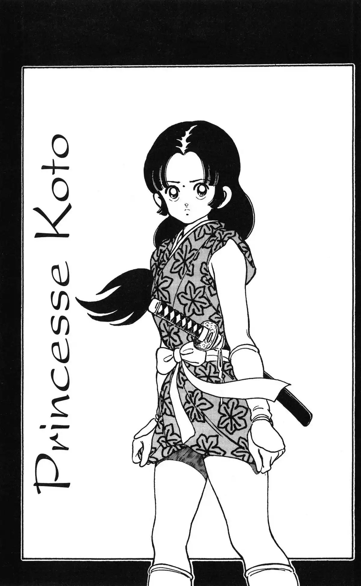Niji-Iro Tohgarashi Volume 1 page 146