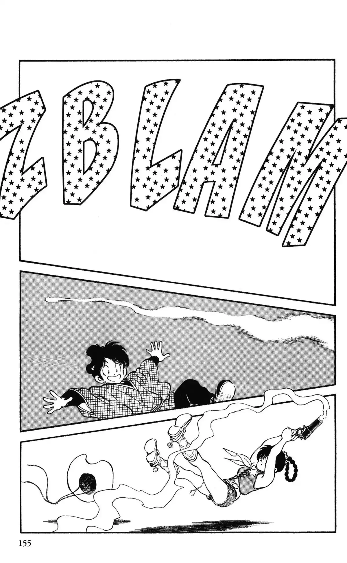 Niji-Iro Tohgarashi Volume 1 page 150
