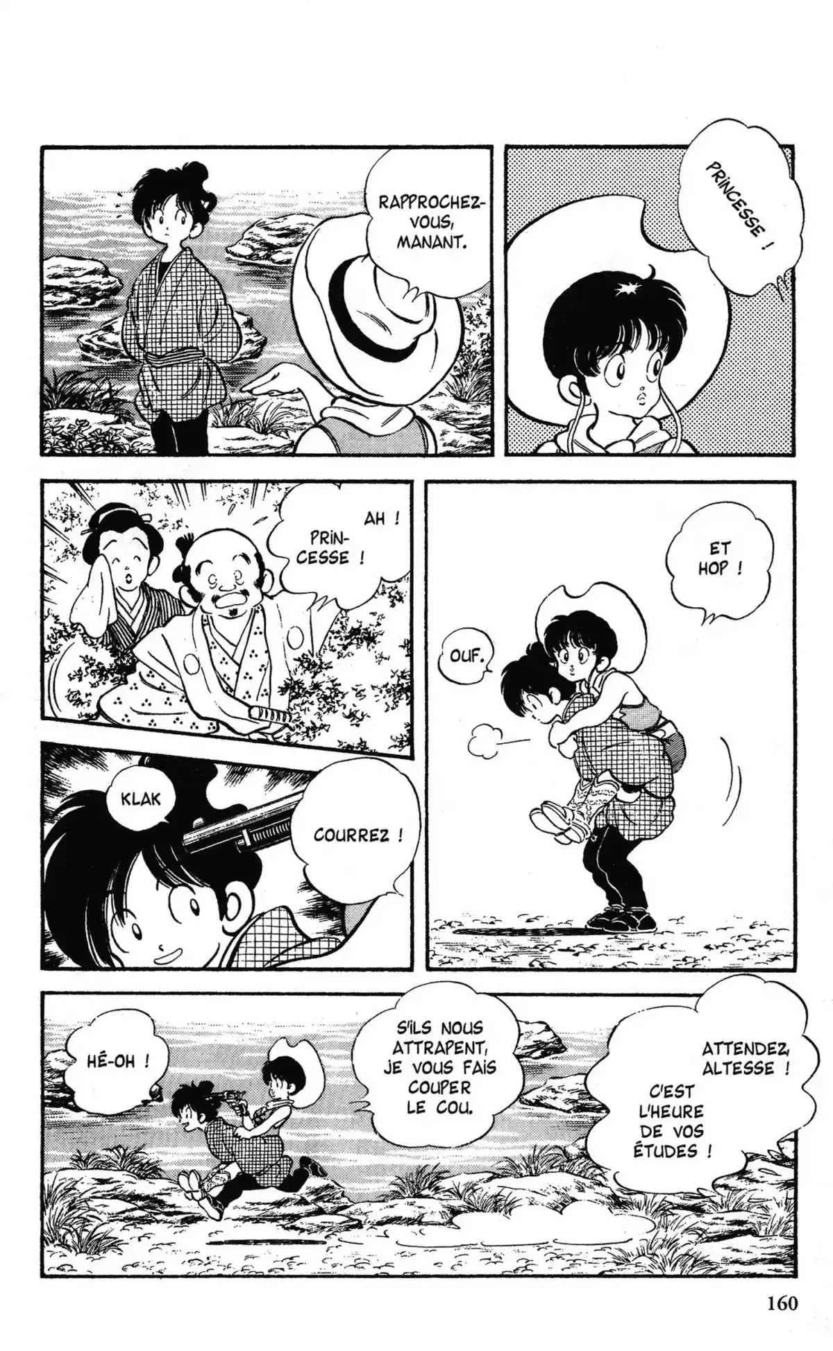 Niji-Iro Tohgarashi Volume 1 page 155