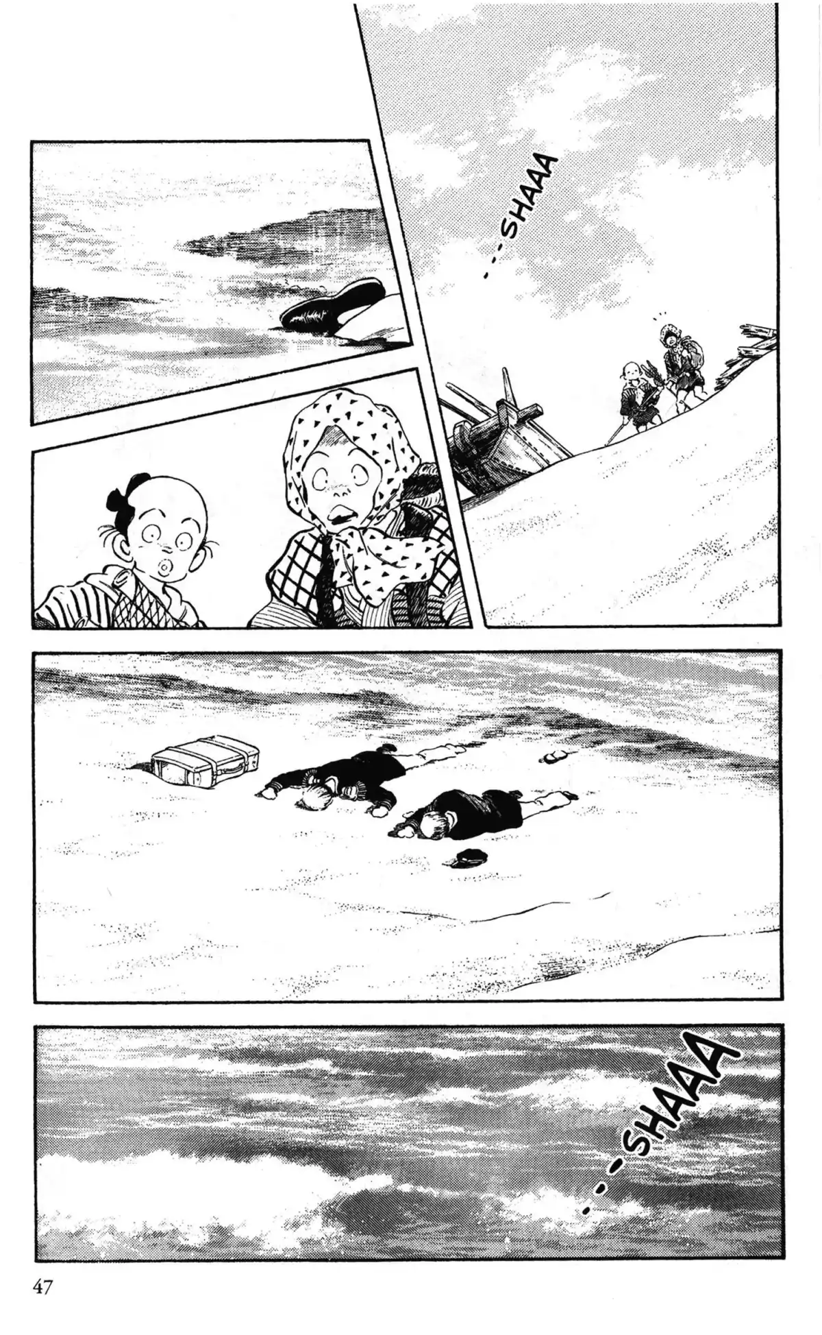 Niji-Iro Tohgarashi Volume 1 page 44