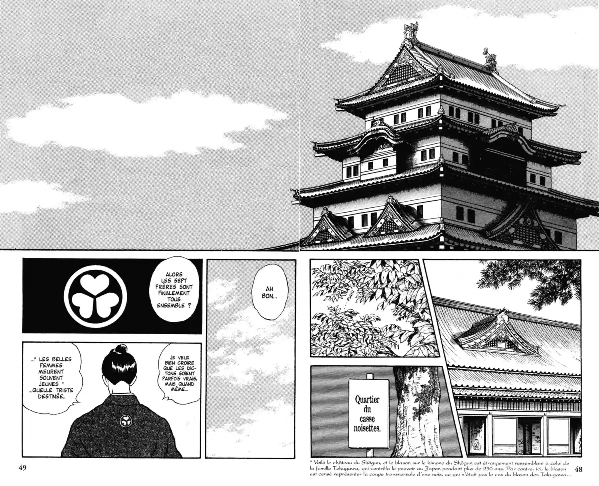 Niji-Iro Tohgarashi Volume 1 page 45