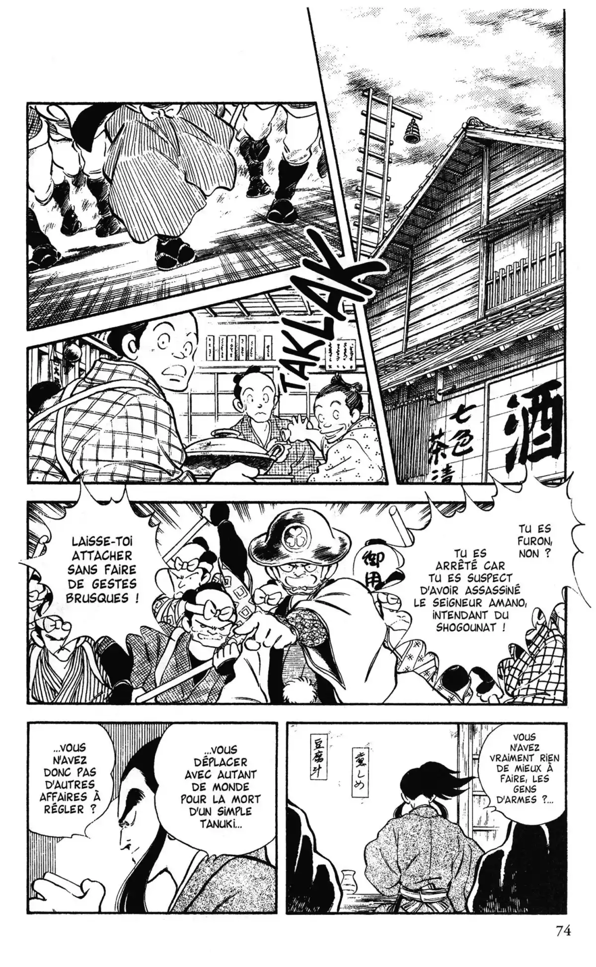 Niji-Iro Tohgarashi Volume 1 page 69