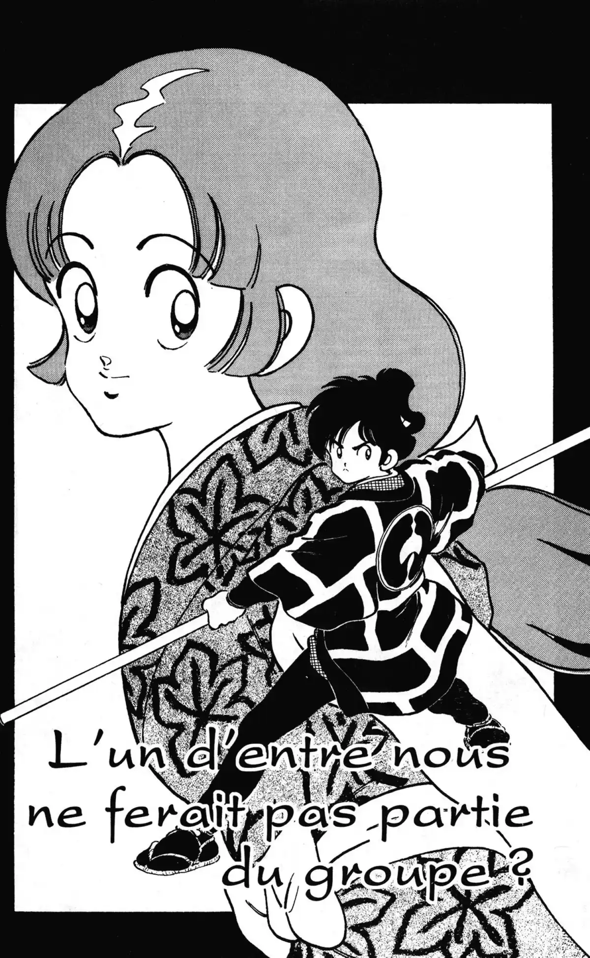 Niji-Iro Tohgarashi Volume 1 page 75