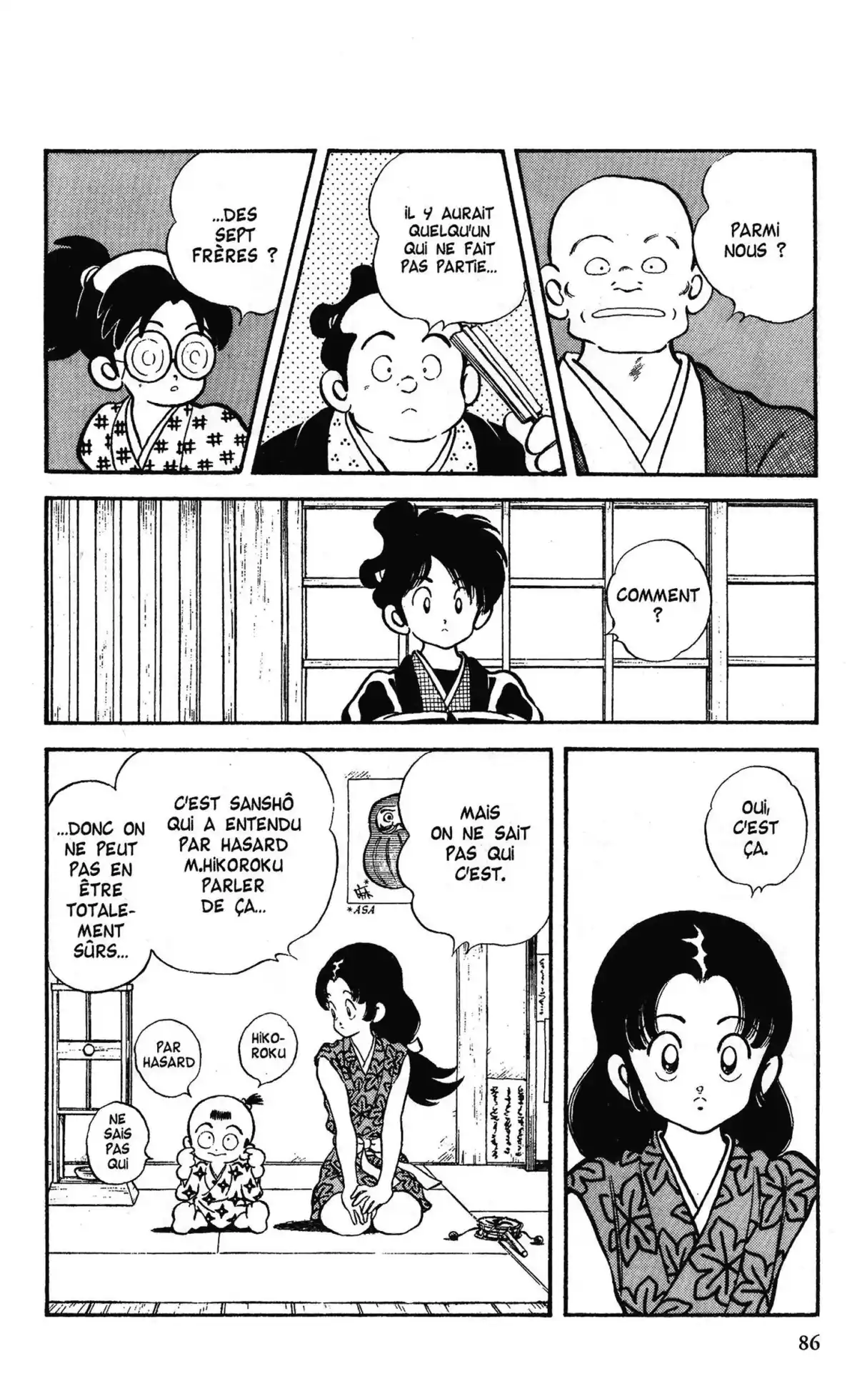 Niji-Iro Tohgarashi Volume 1 page 81