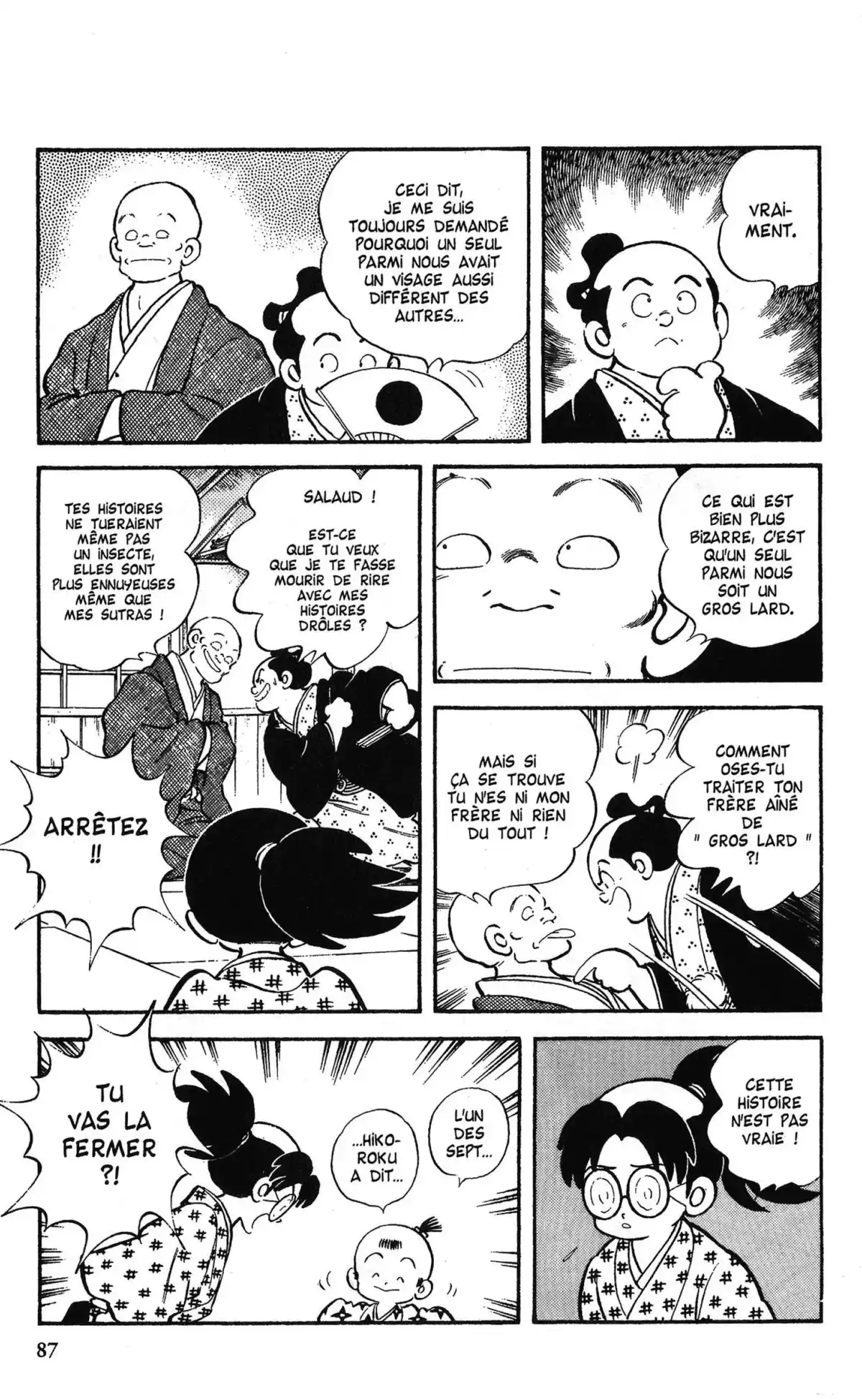 Niji-Iro Tohgarashi Volume 1 page 82