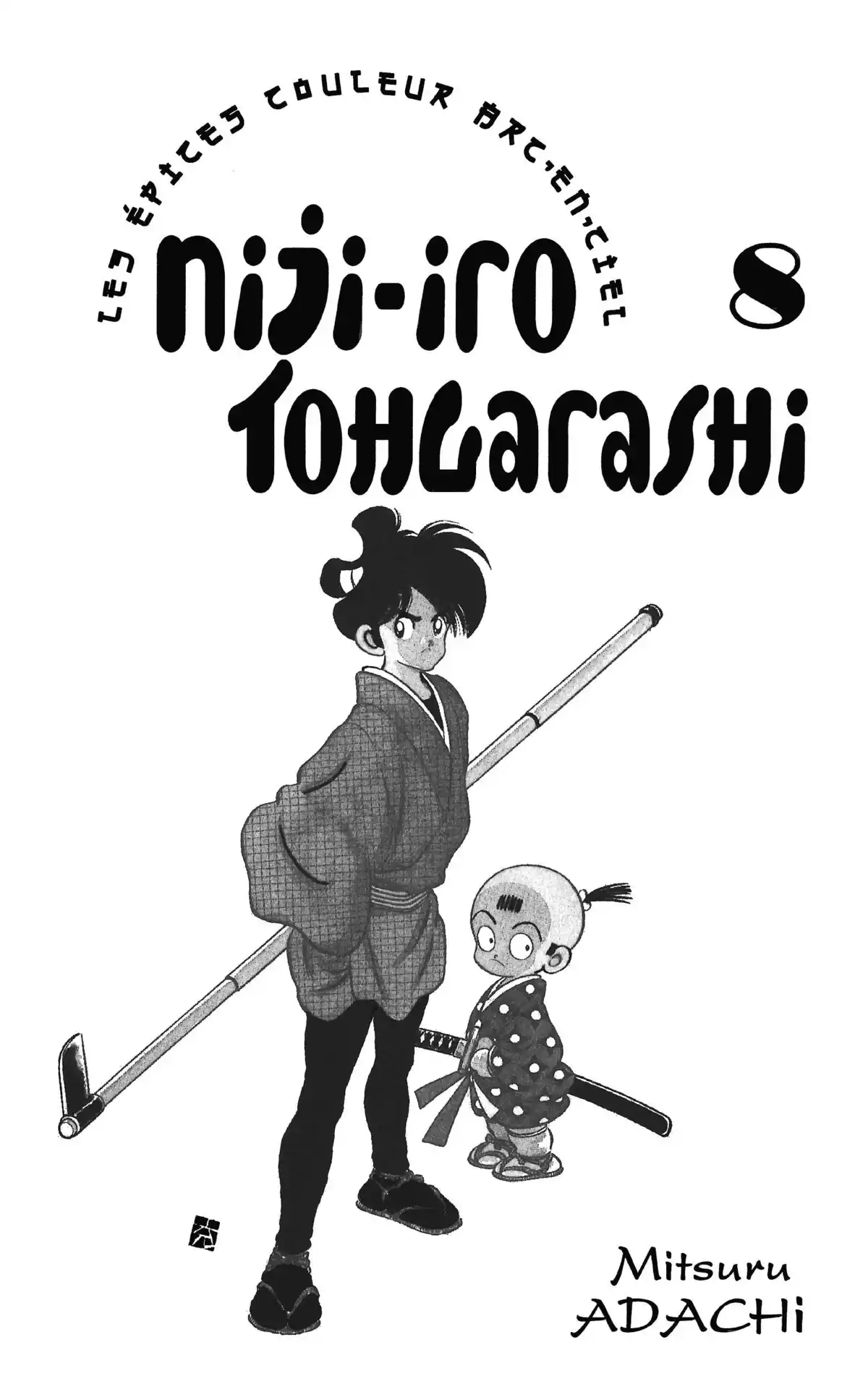 Niji-Iro Tohgarashi Volume 8 page 2