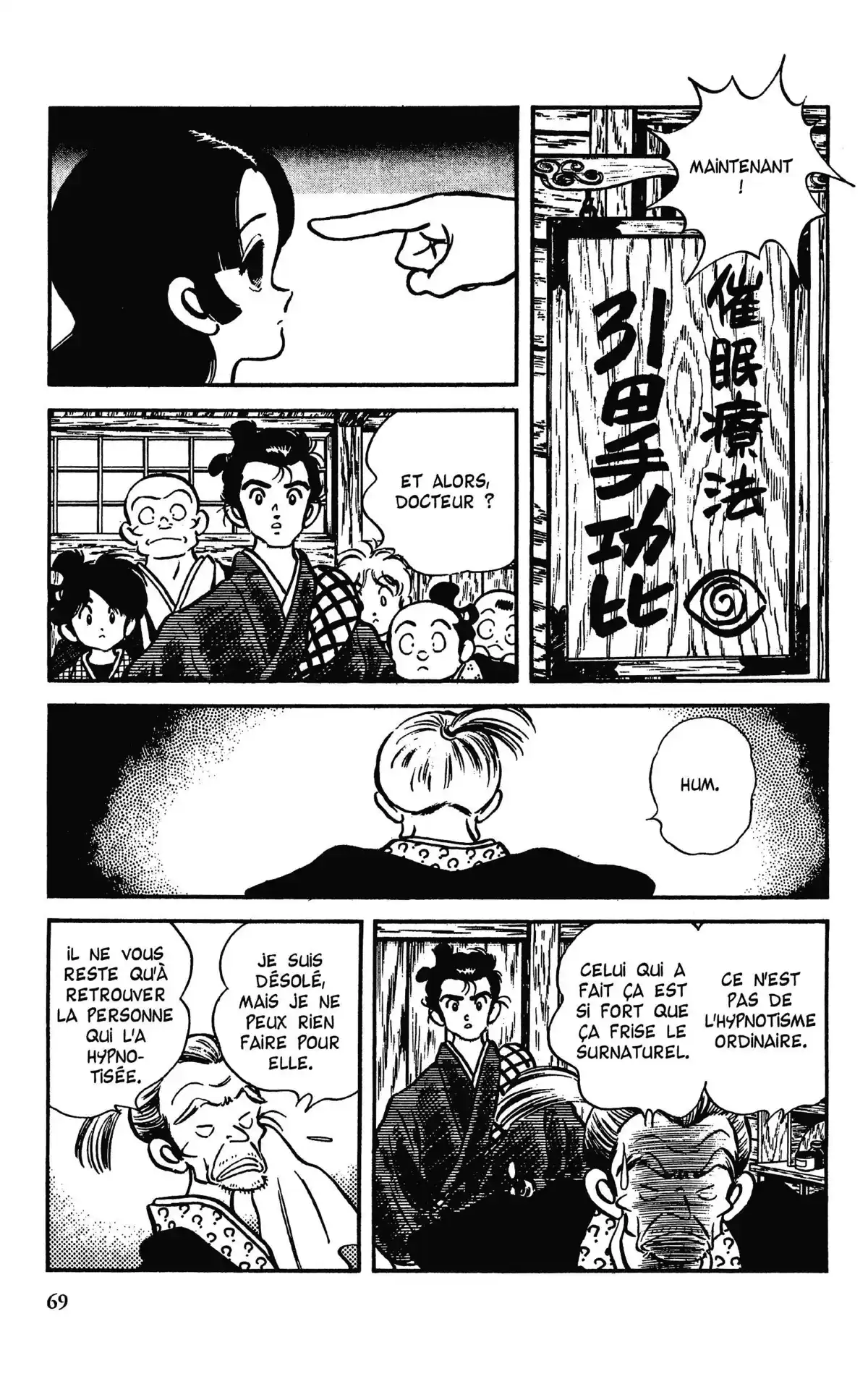 Niji-Iro Tohgarashi Volume 8 page 68