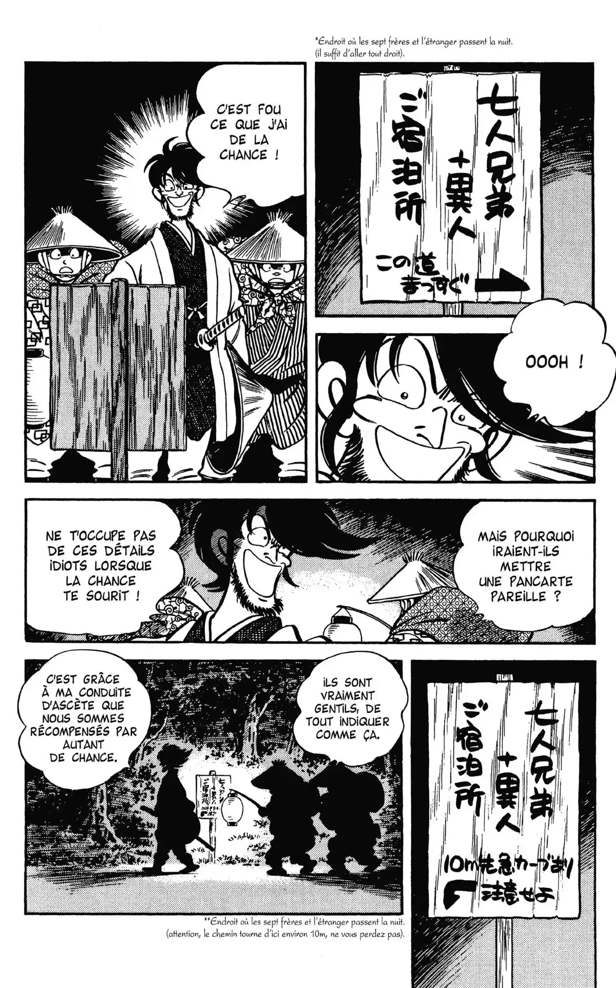 Niji-Iro Tohgarashi Volume 8 page 79