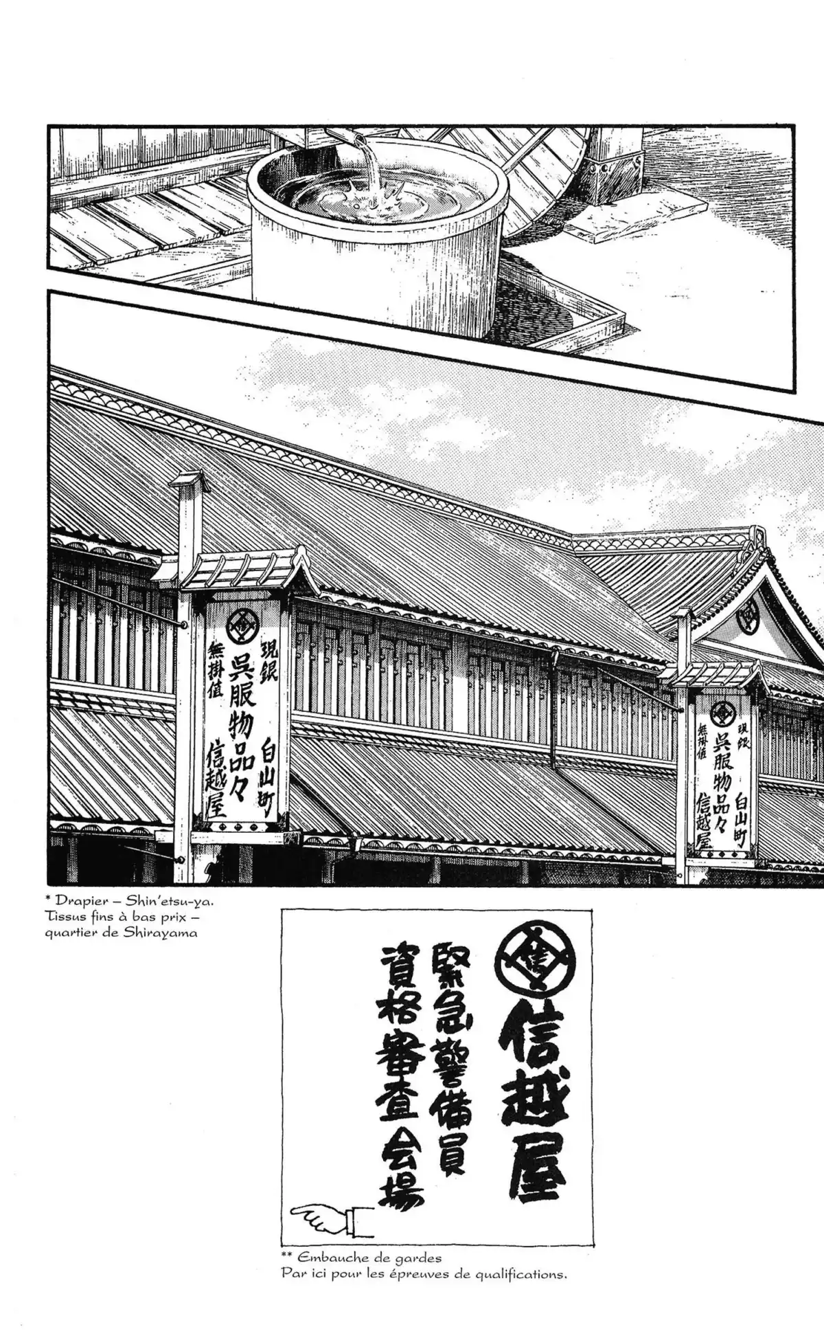 Niji-Iro Tohgarashi Volume 2 page 41