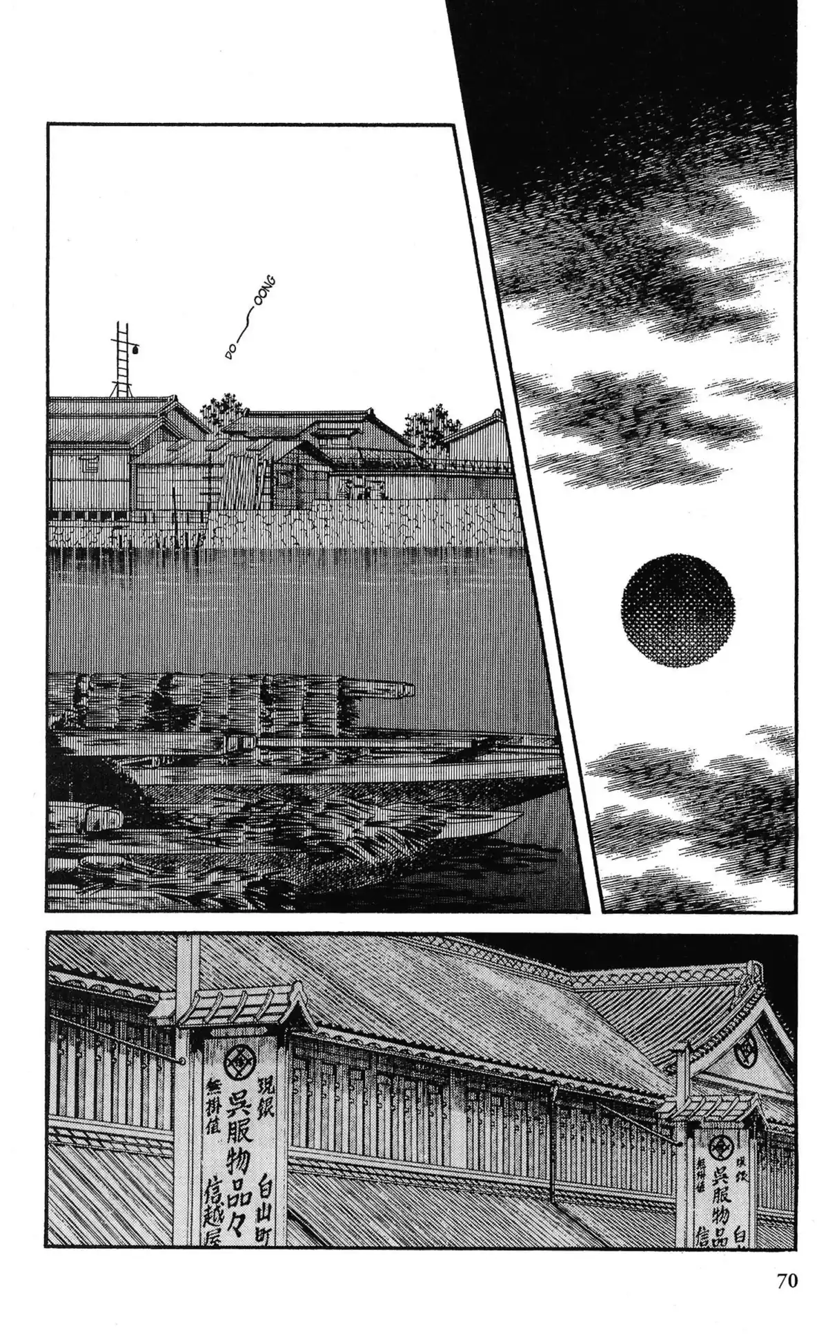 Niji-Iro Tohgarashi Volume 2 page 69