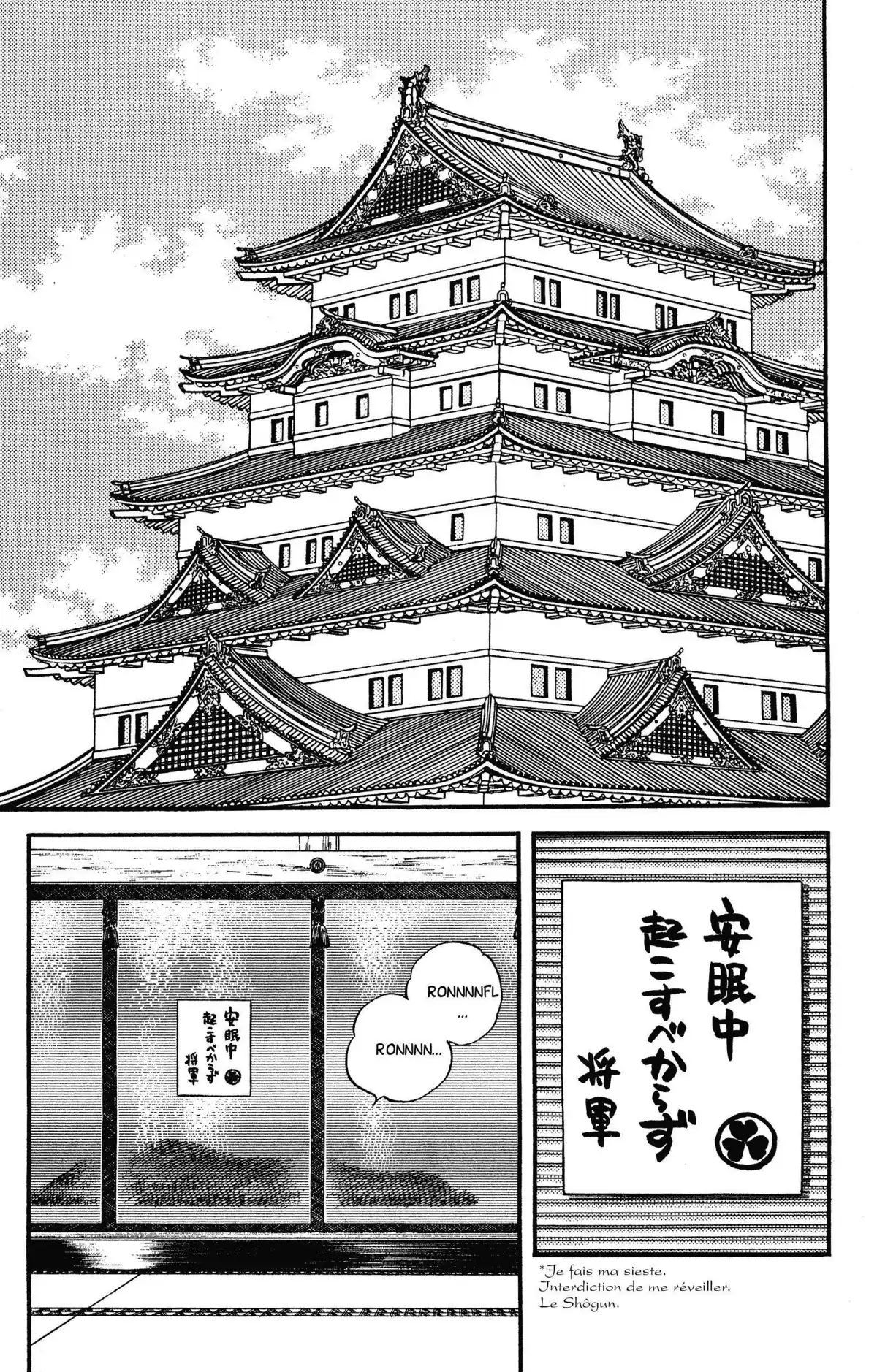 Niji-Iro Tohgarashi Volume 10 page 18