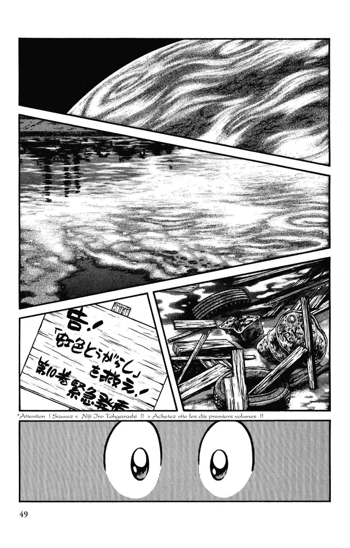 Niji-Iro Tohgarashi Volume 10 page 47