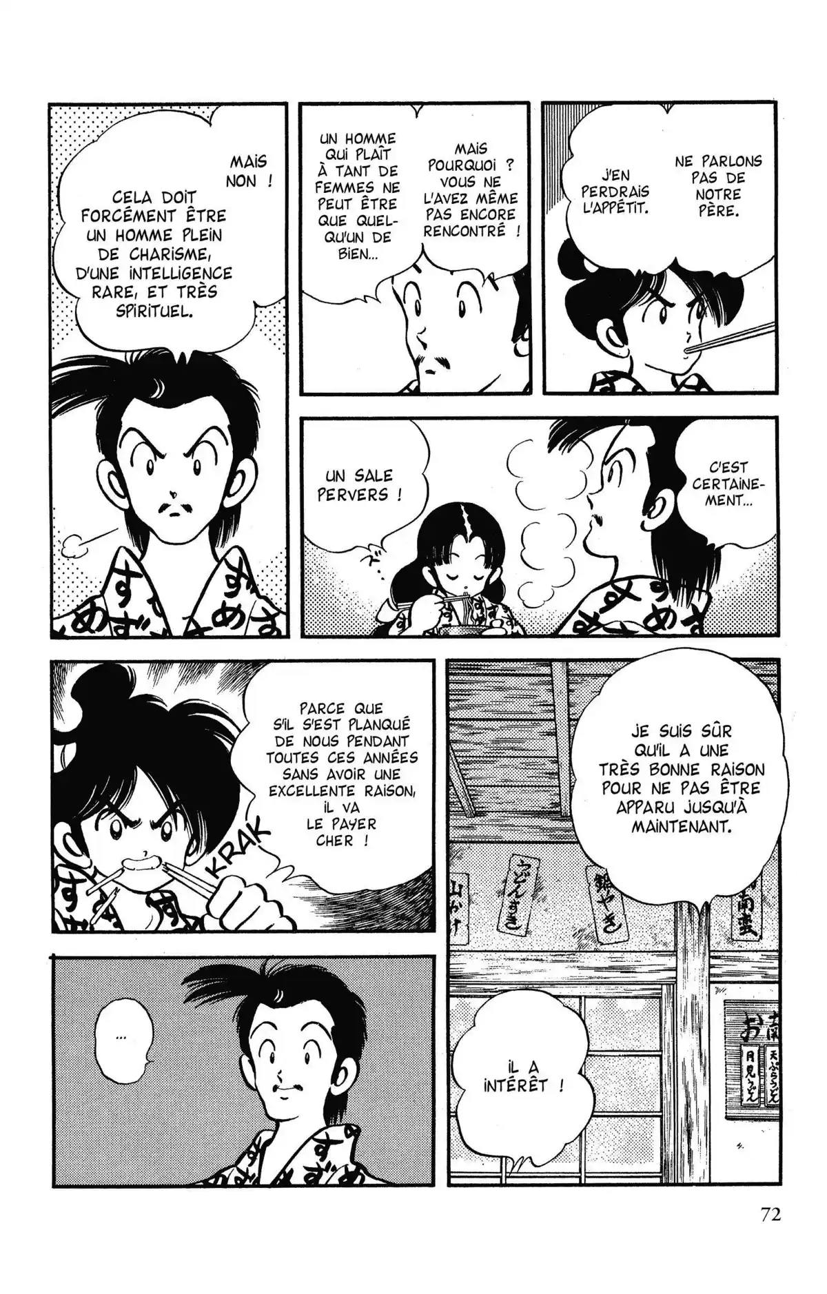 Niji-Iro Tohgarashi Volume 10 page 70
