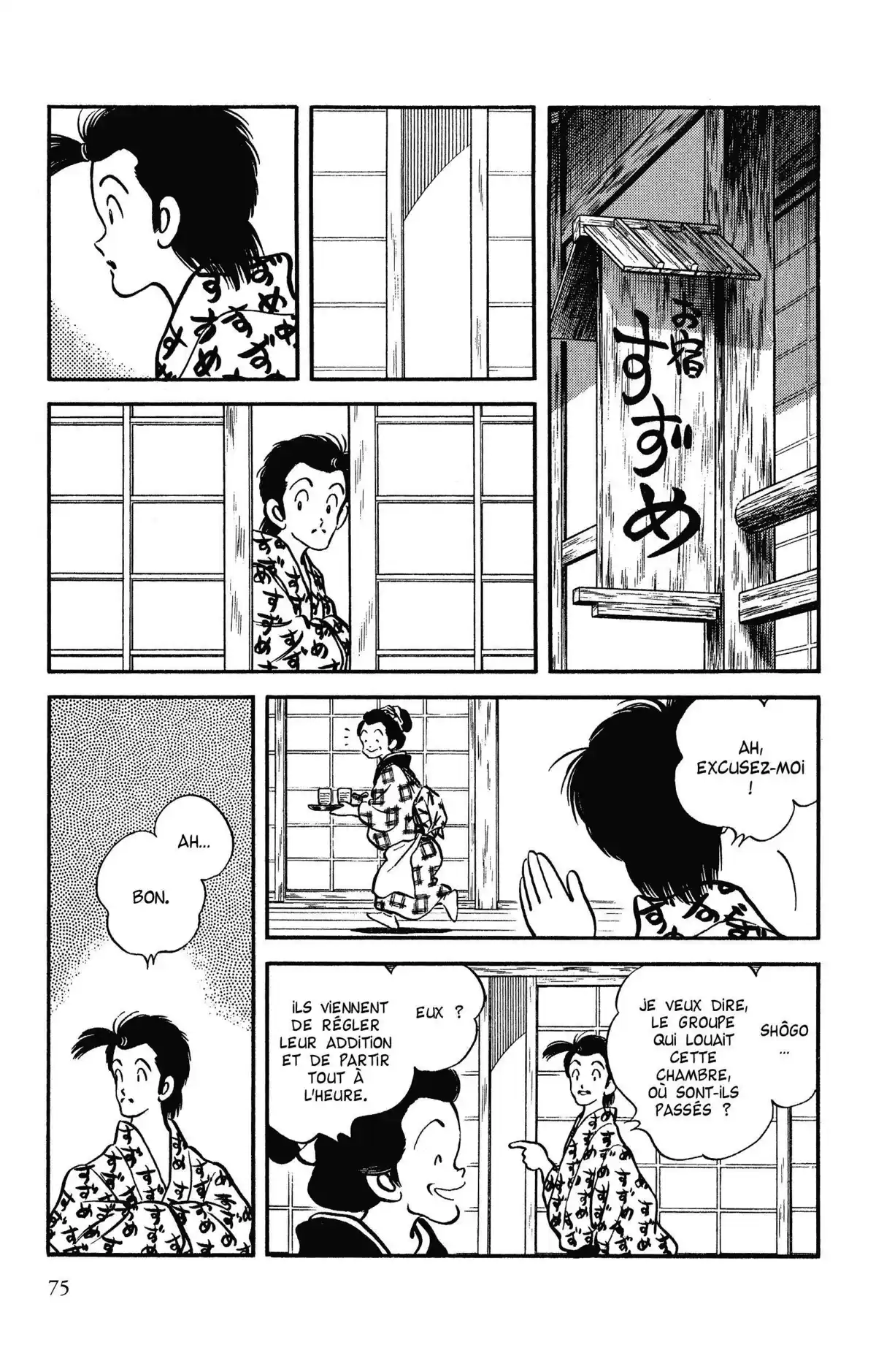 Niji-Iro Tohgarashi Volume 10 page 73