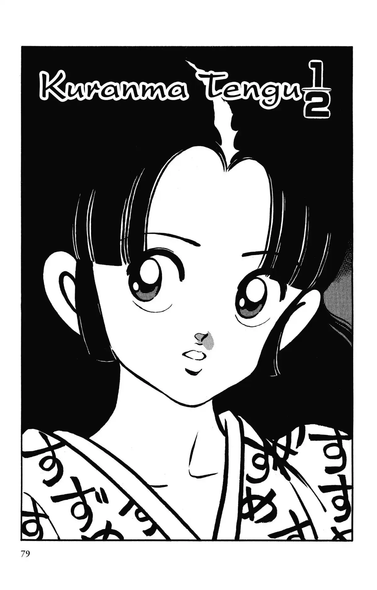 Niji-Iro Tohgarashi Volume 10 page 77