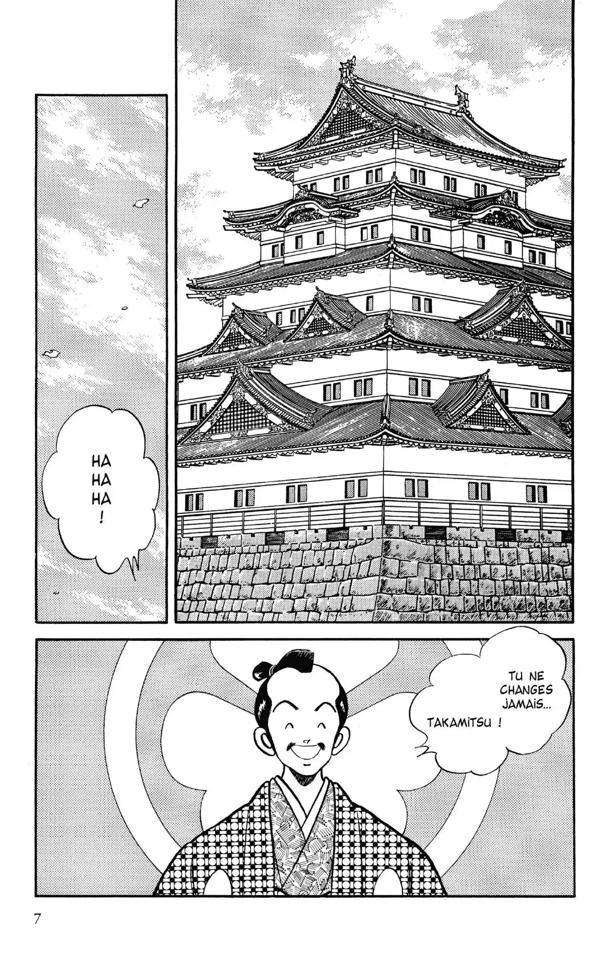 Niji-Iro Tohgarashi Volume 6 page 7