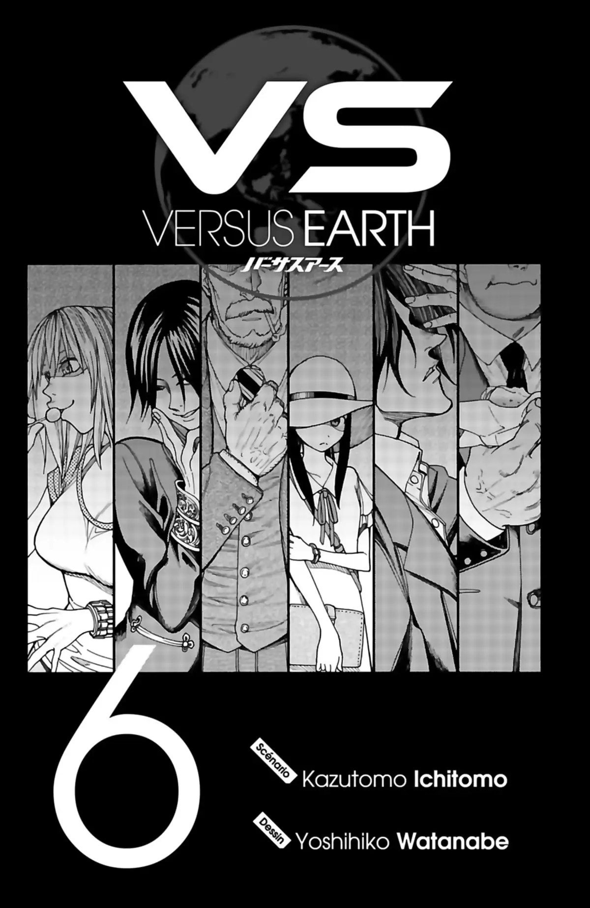 VS Earth Volume 6 page 3