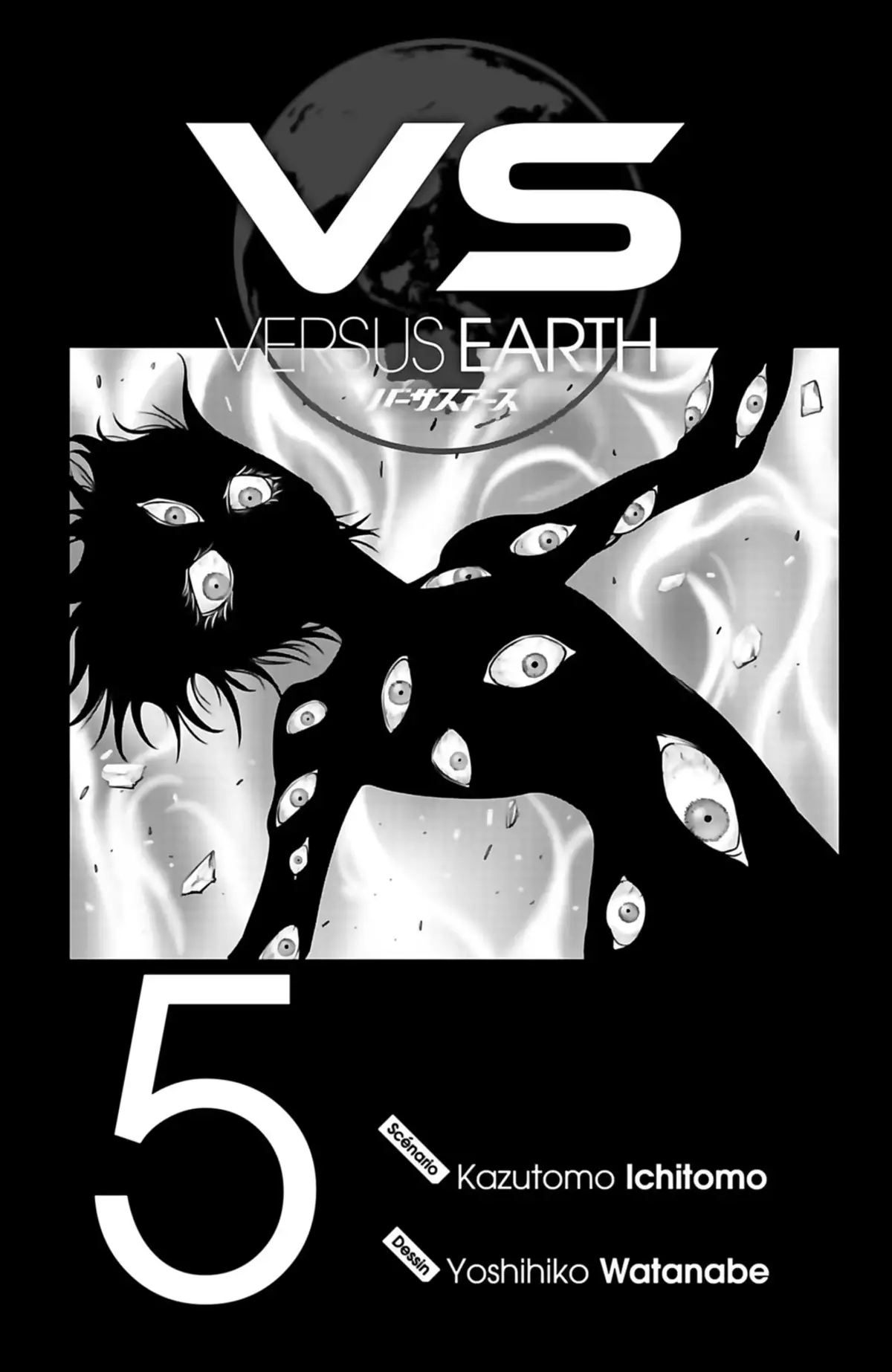 VS Earth Volume 5 page 3